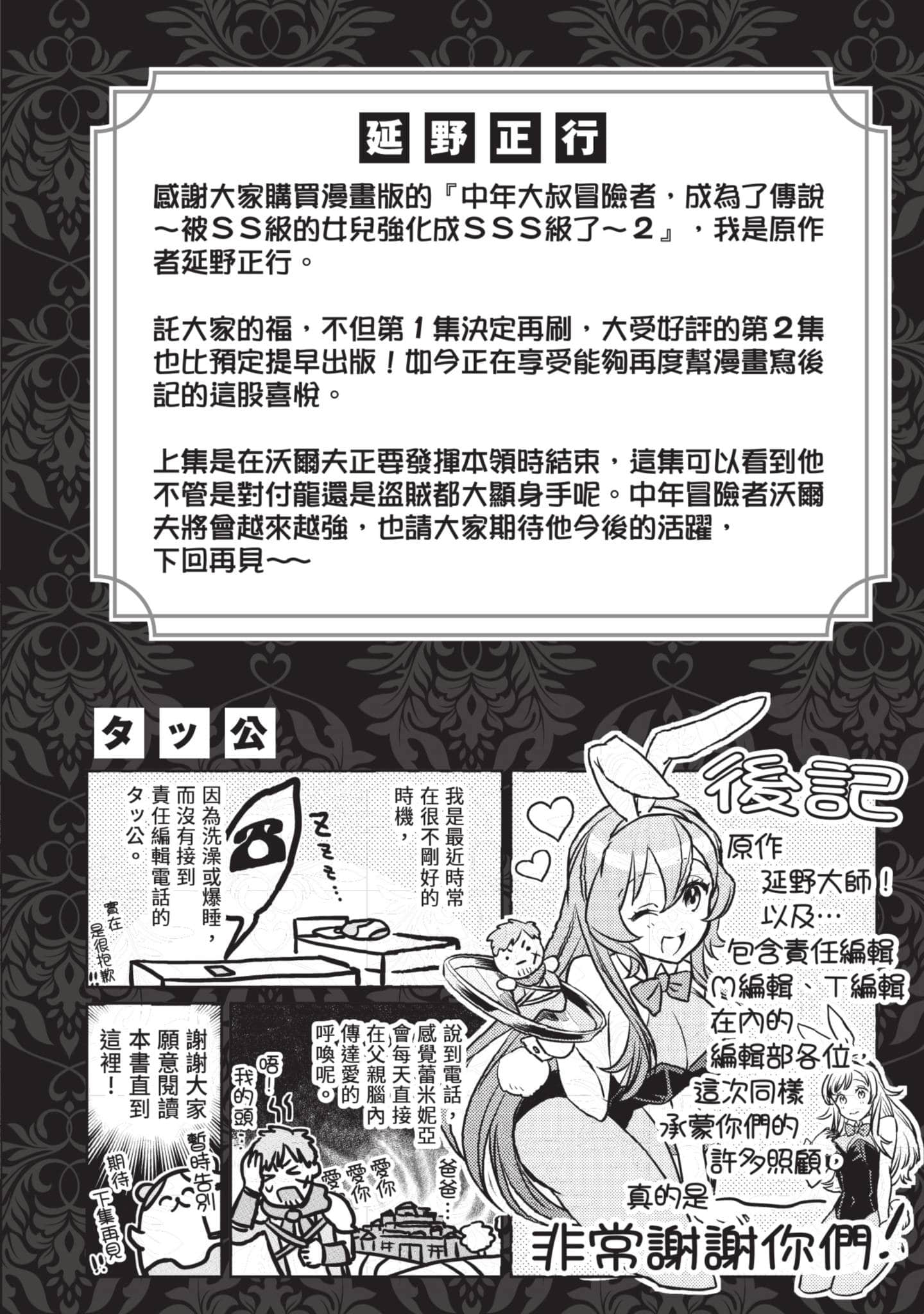 第 169 页