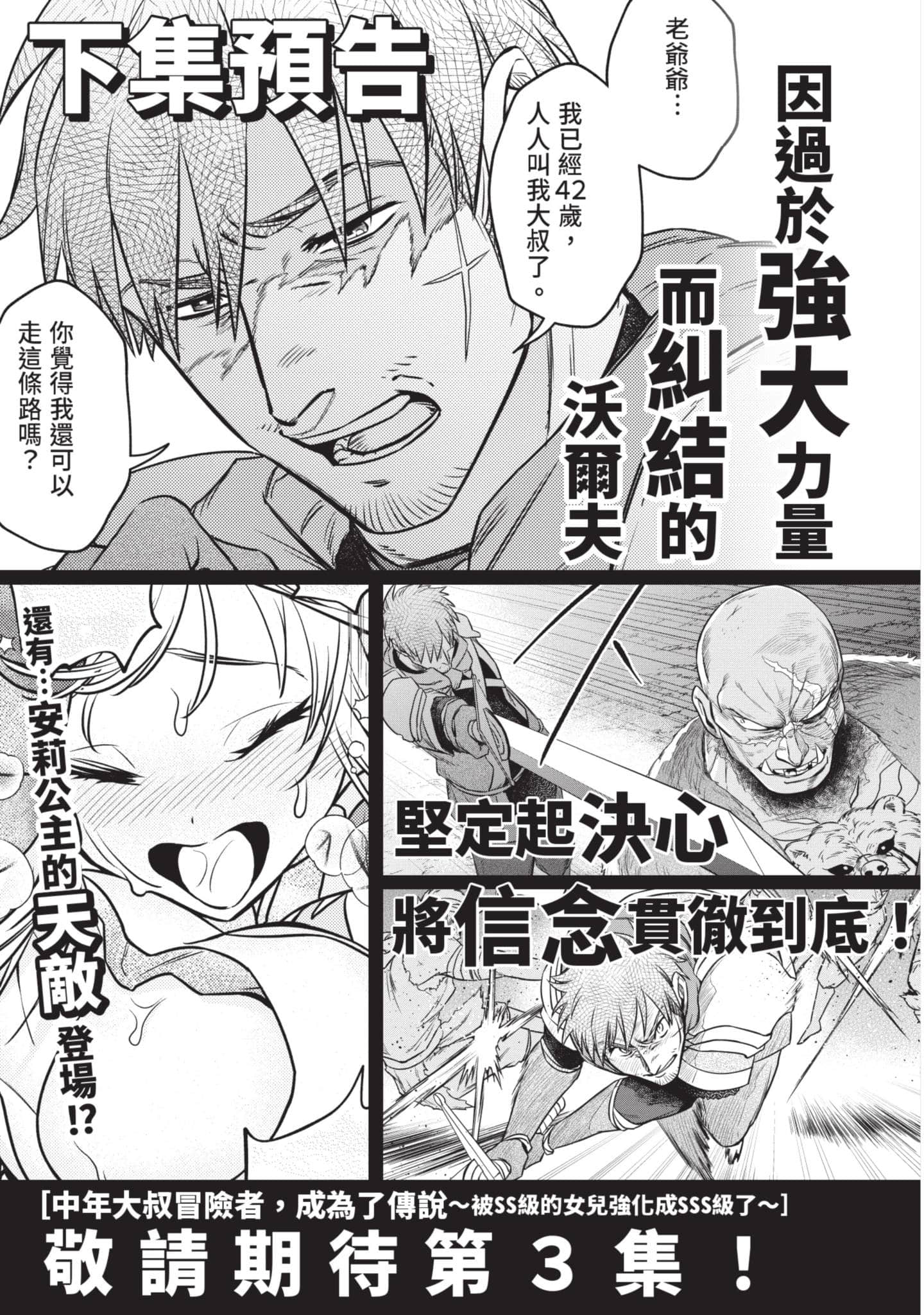 第 170 页