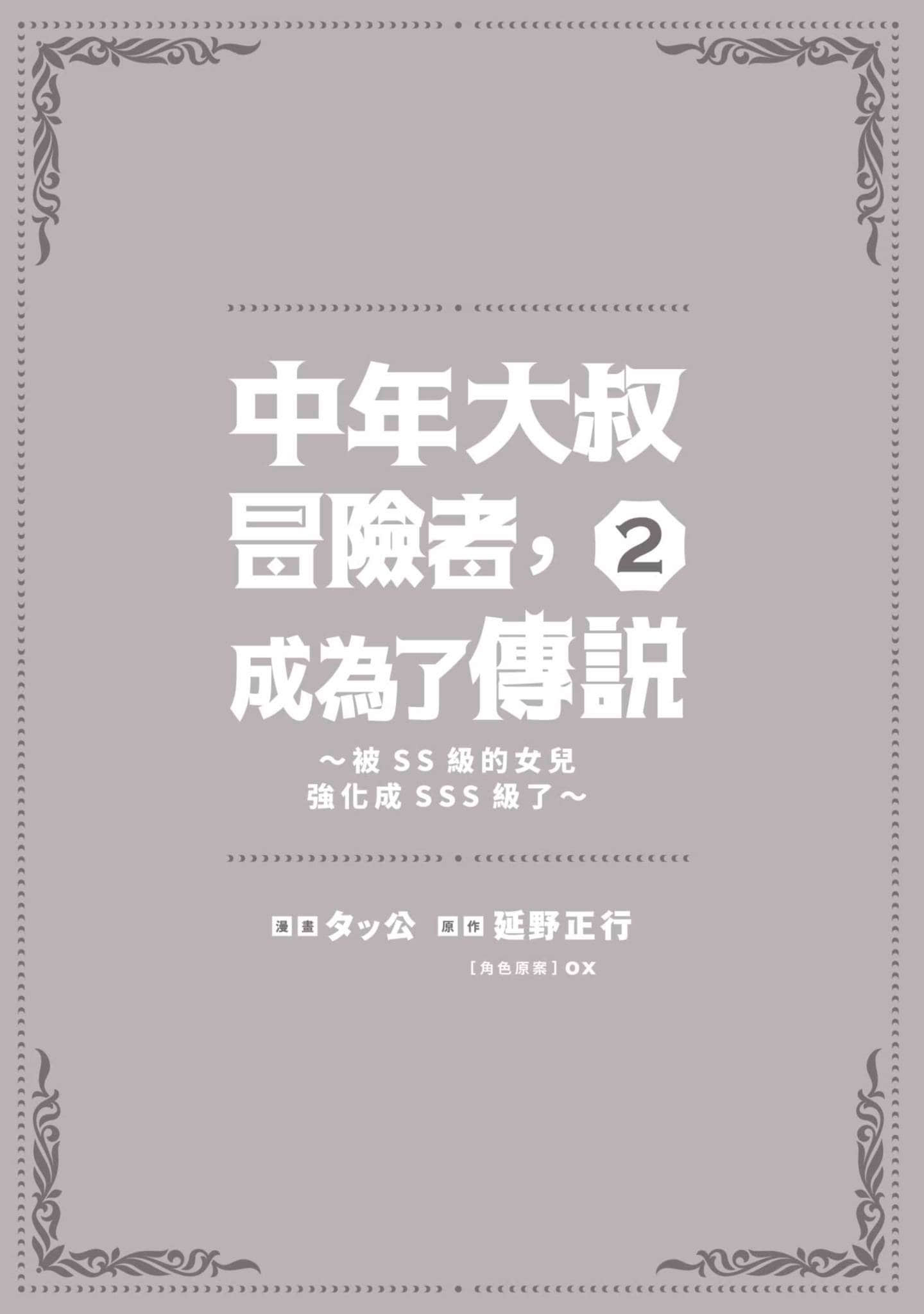 第 171 页