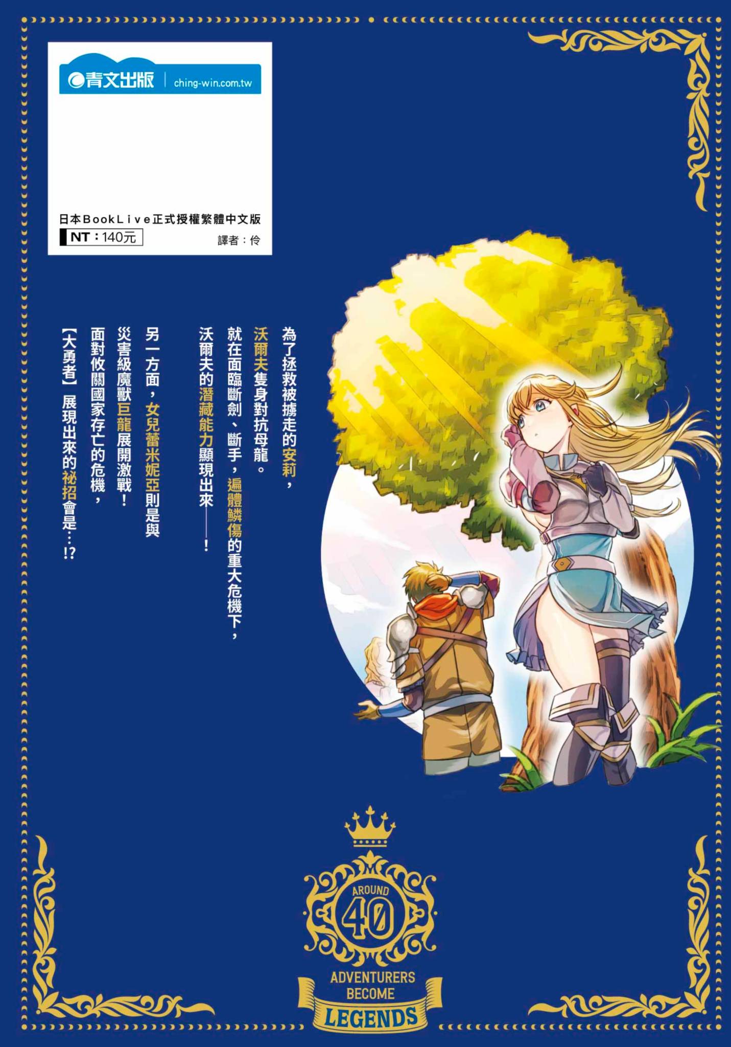 第 173 页