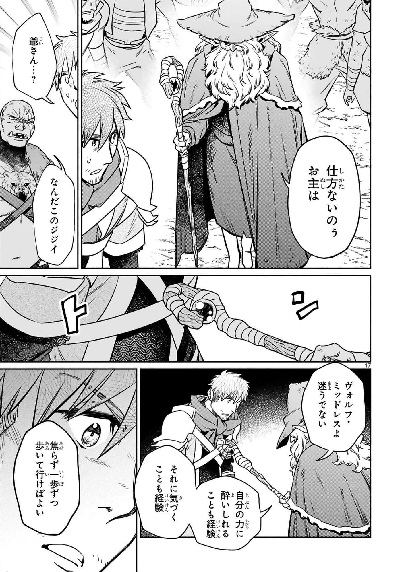 第 20 页