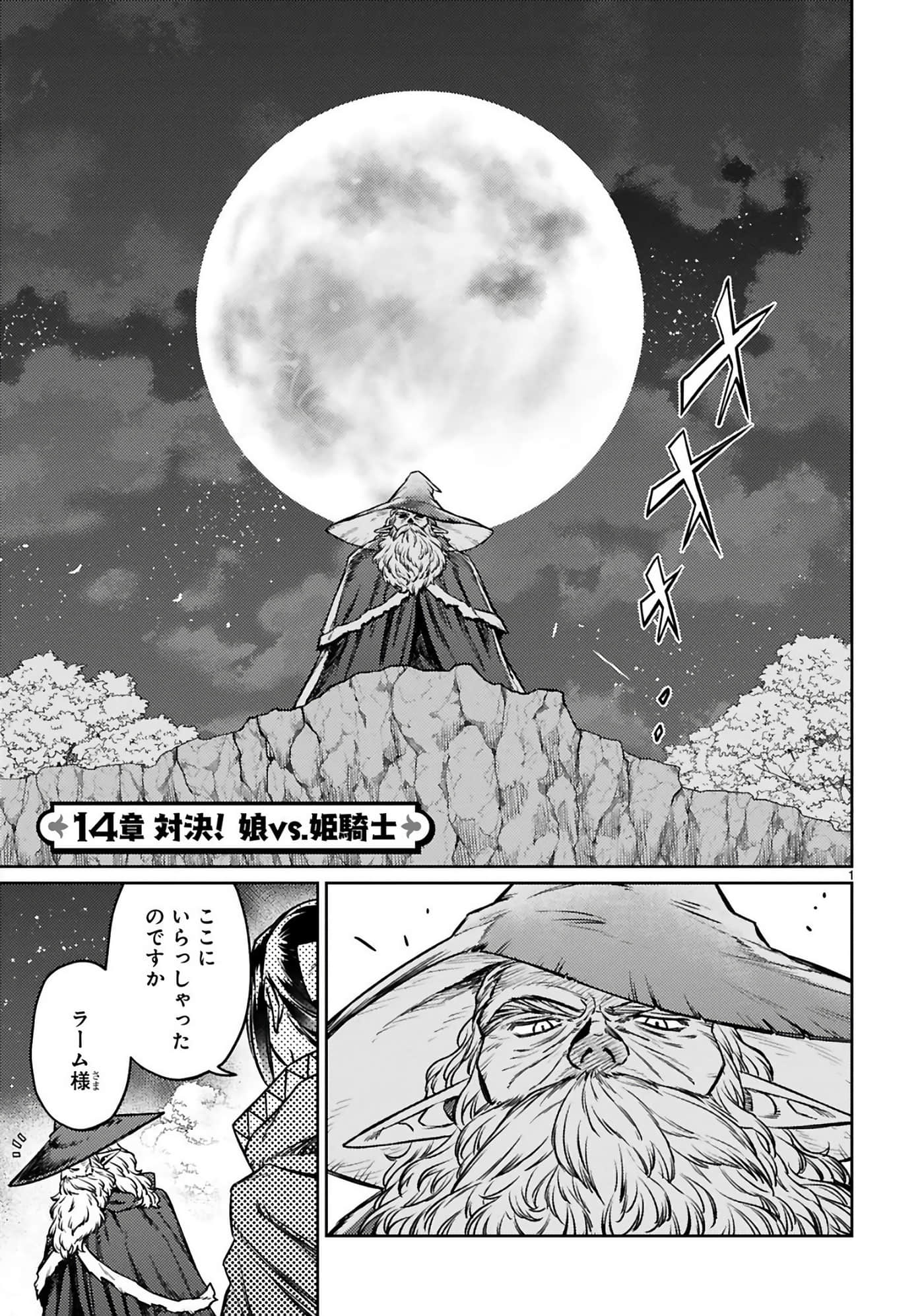 第 32 页