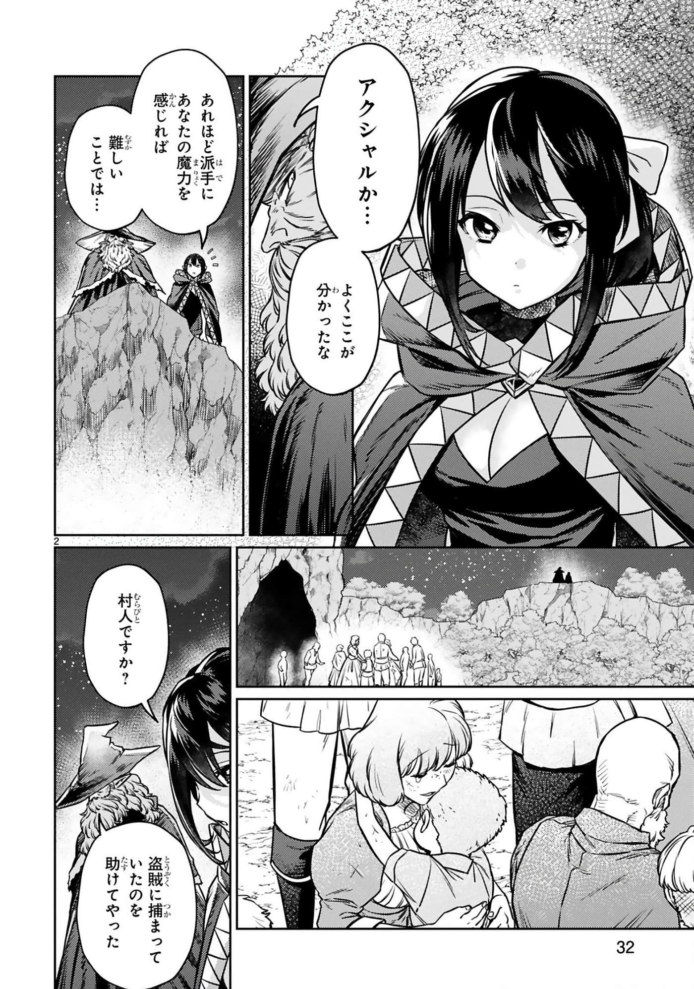 第 33 页