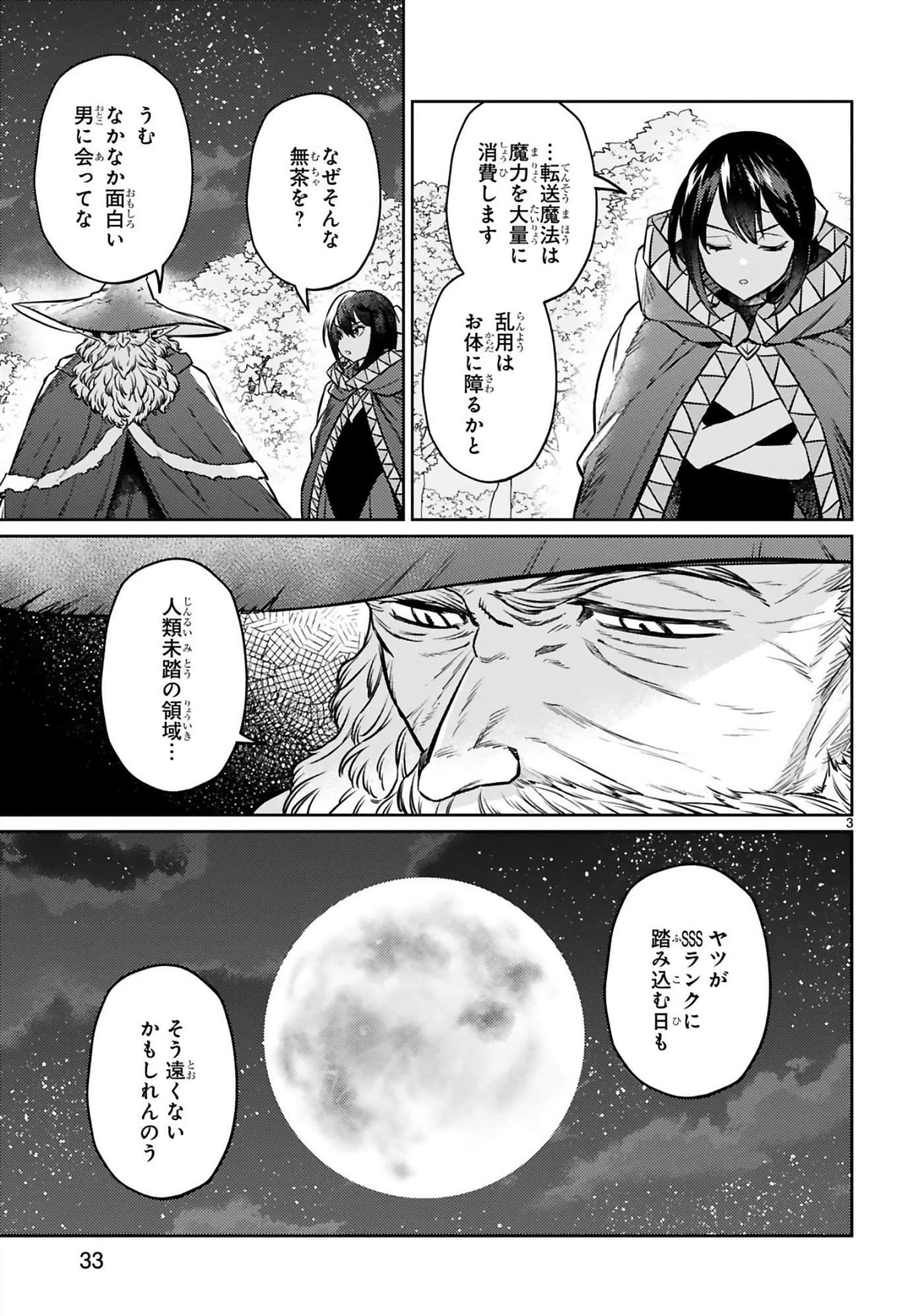 第 34 页