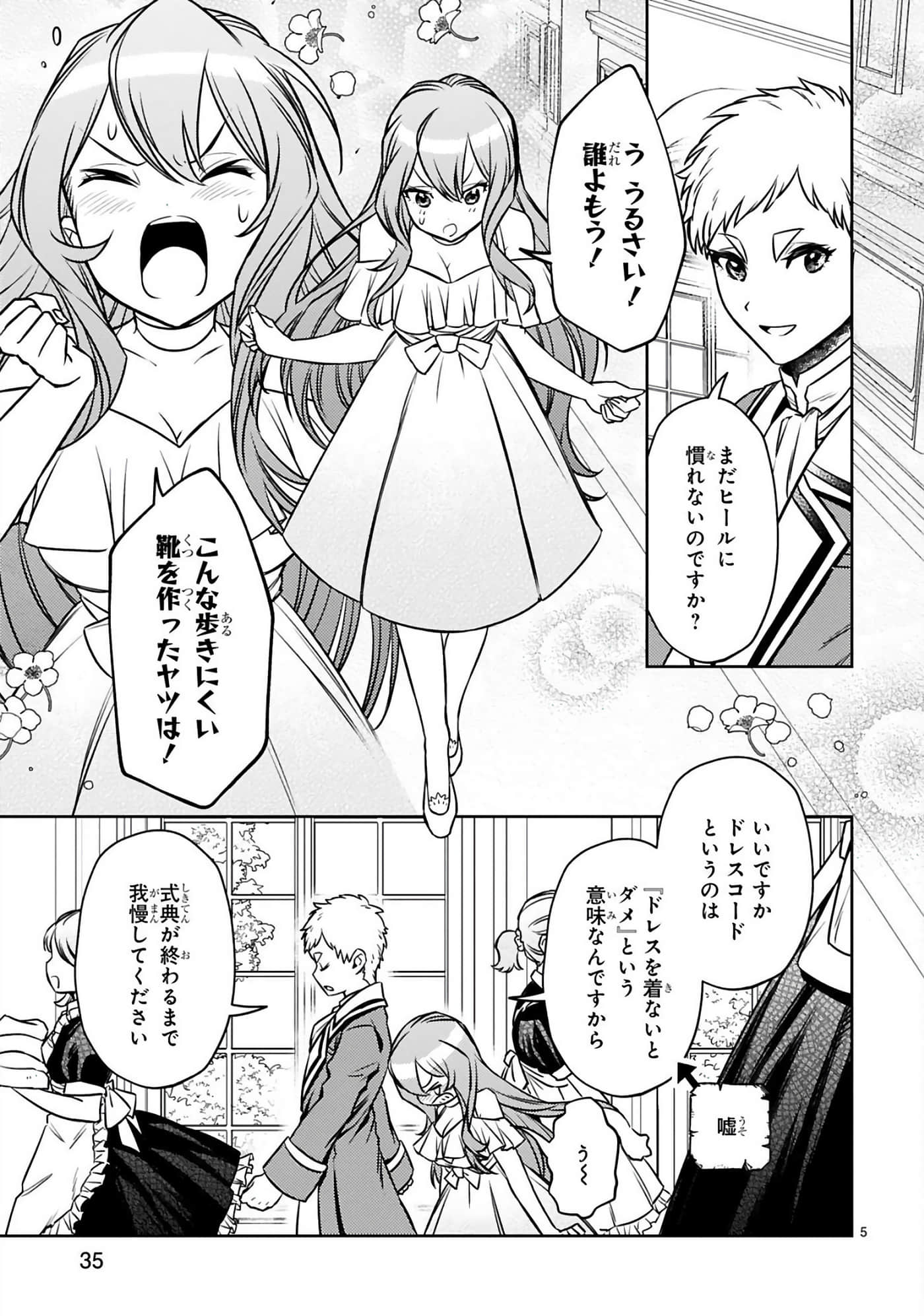 第 36 页