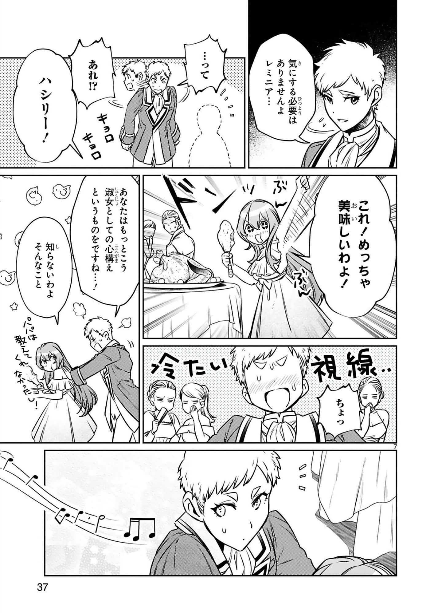 第 38 页