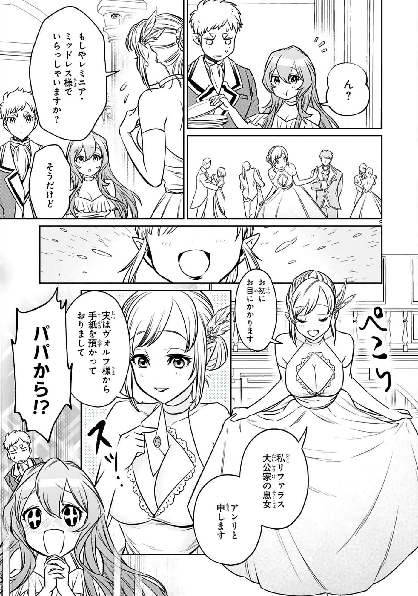 第 40 页