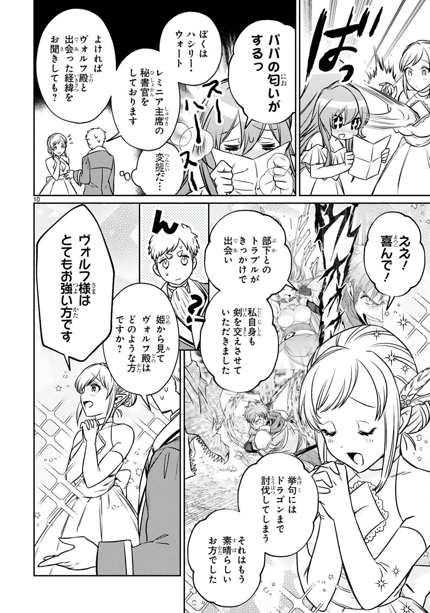 第 41 页