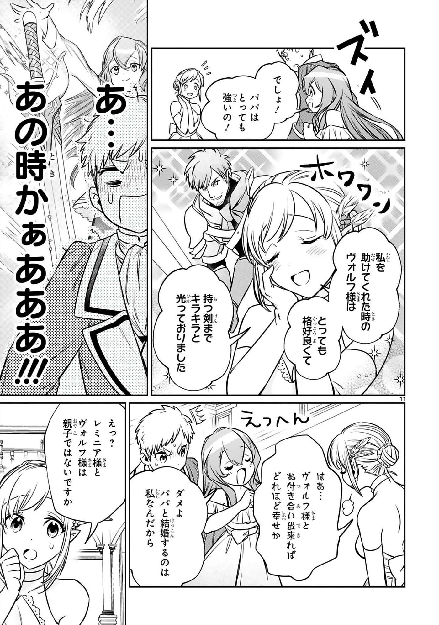 第 42 页