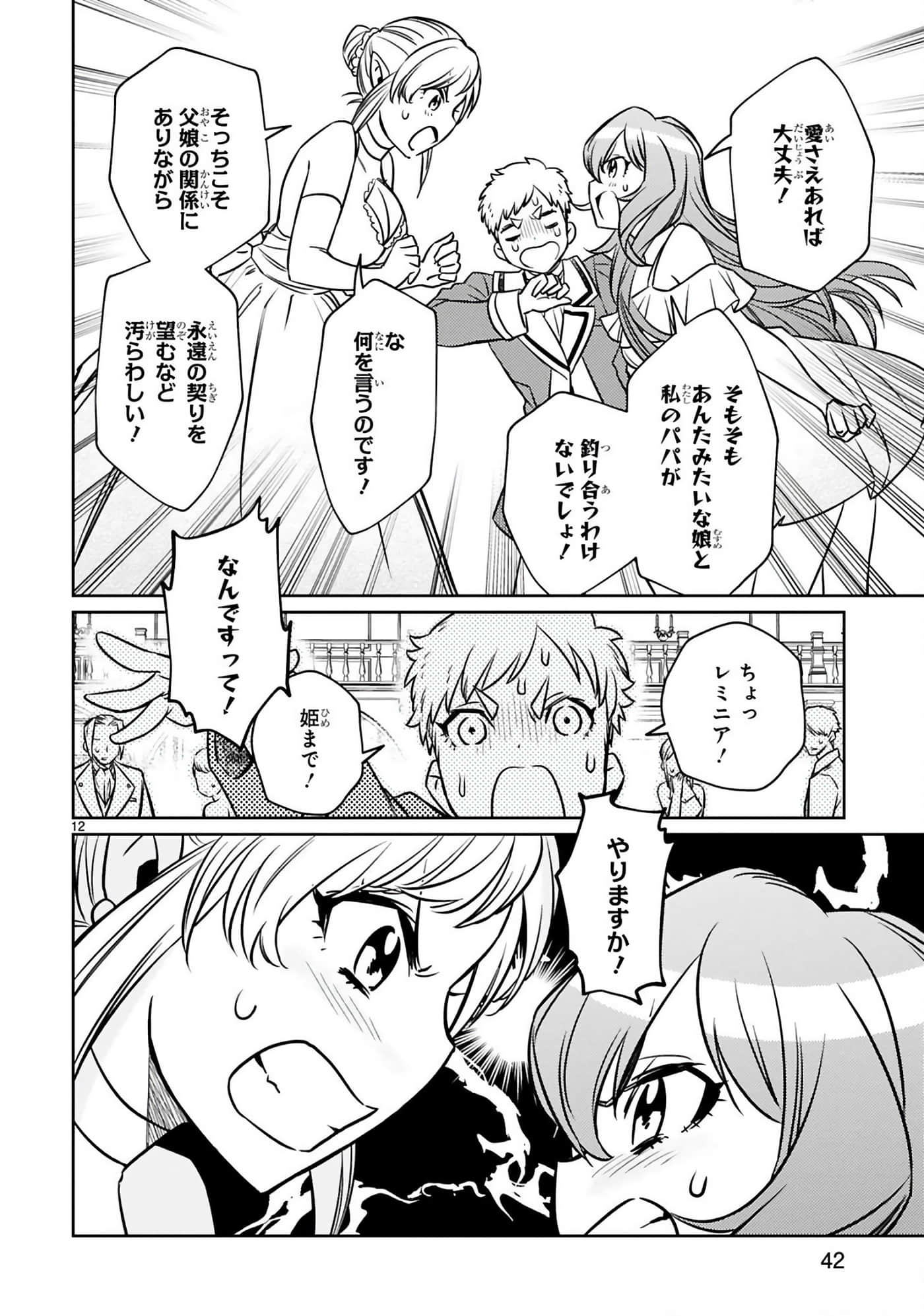 第 43 页