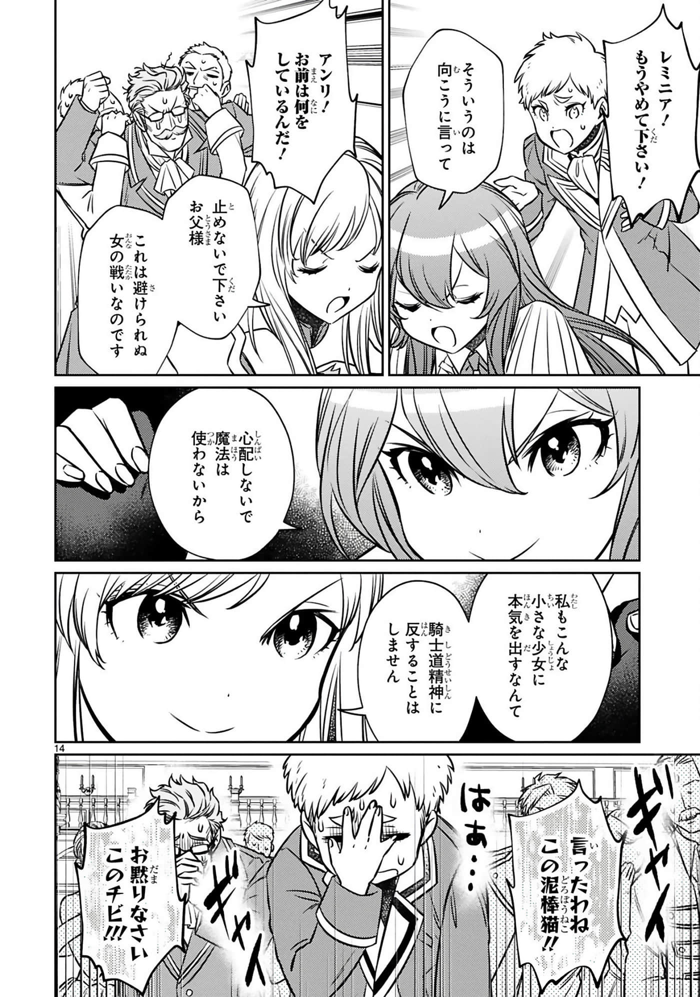 第 45 页