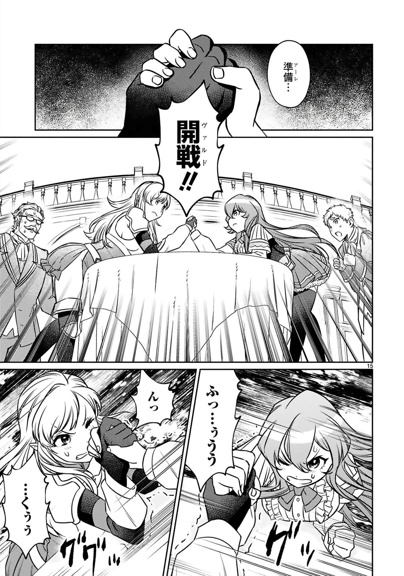 第 46 页