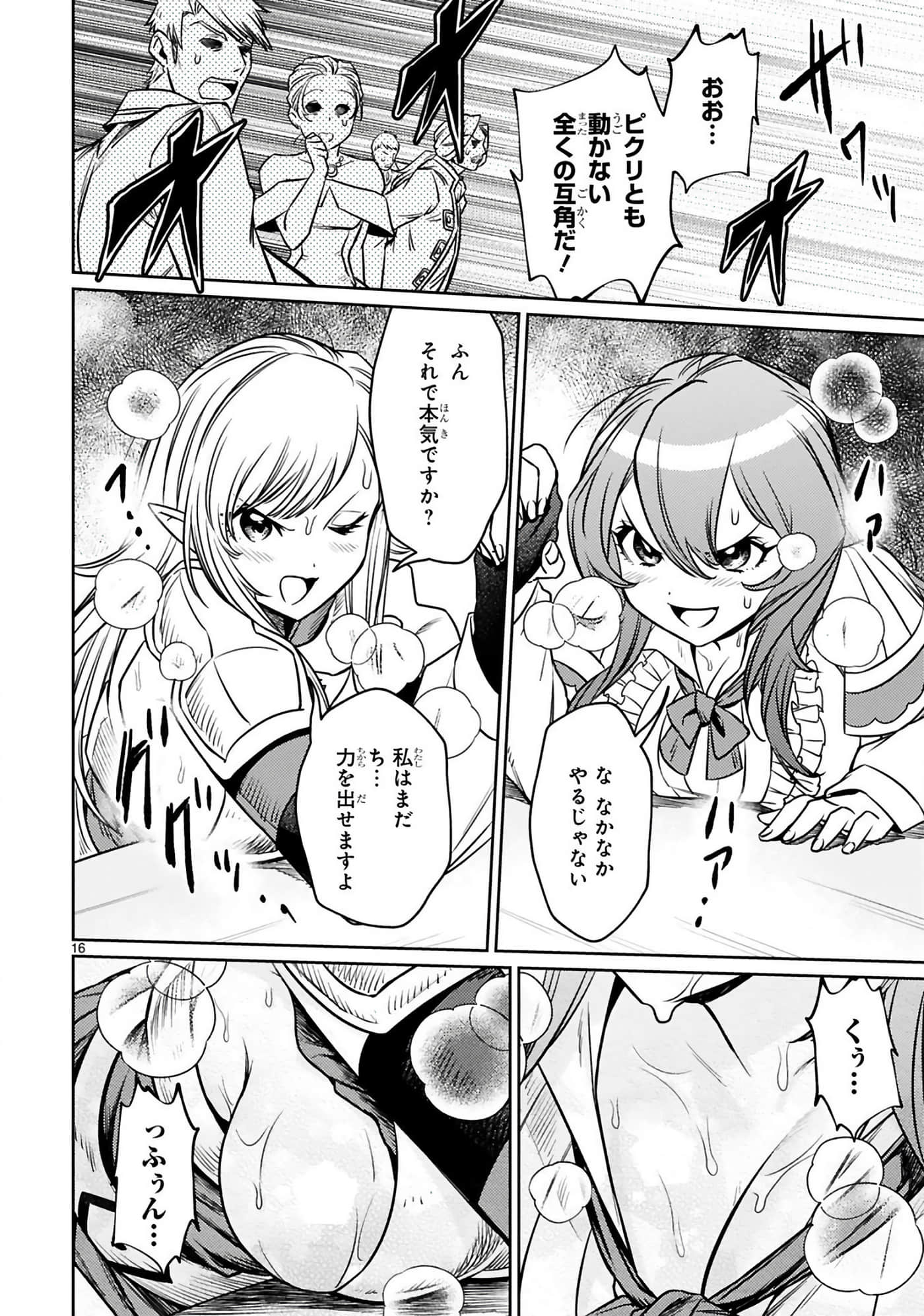 第 47 页