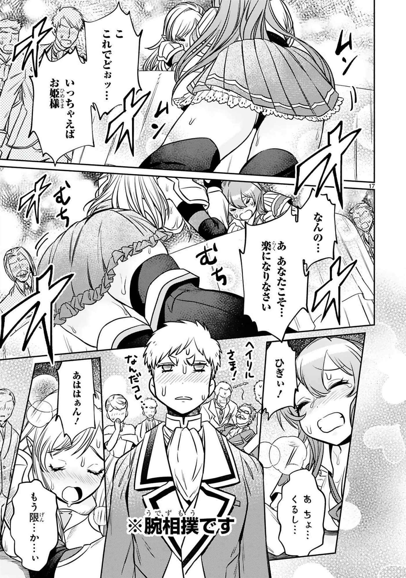 第 48 页