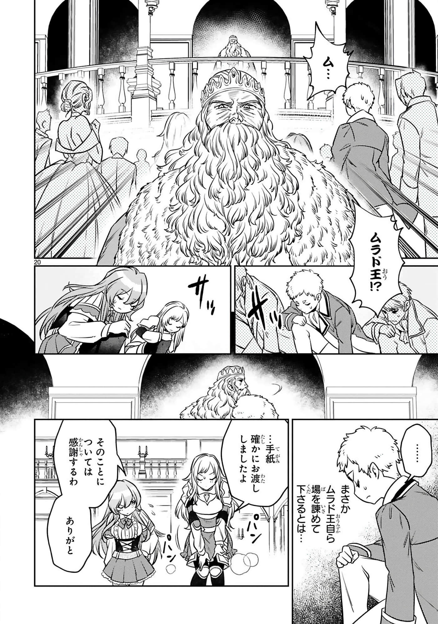 第 51 页