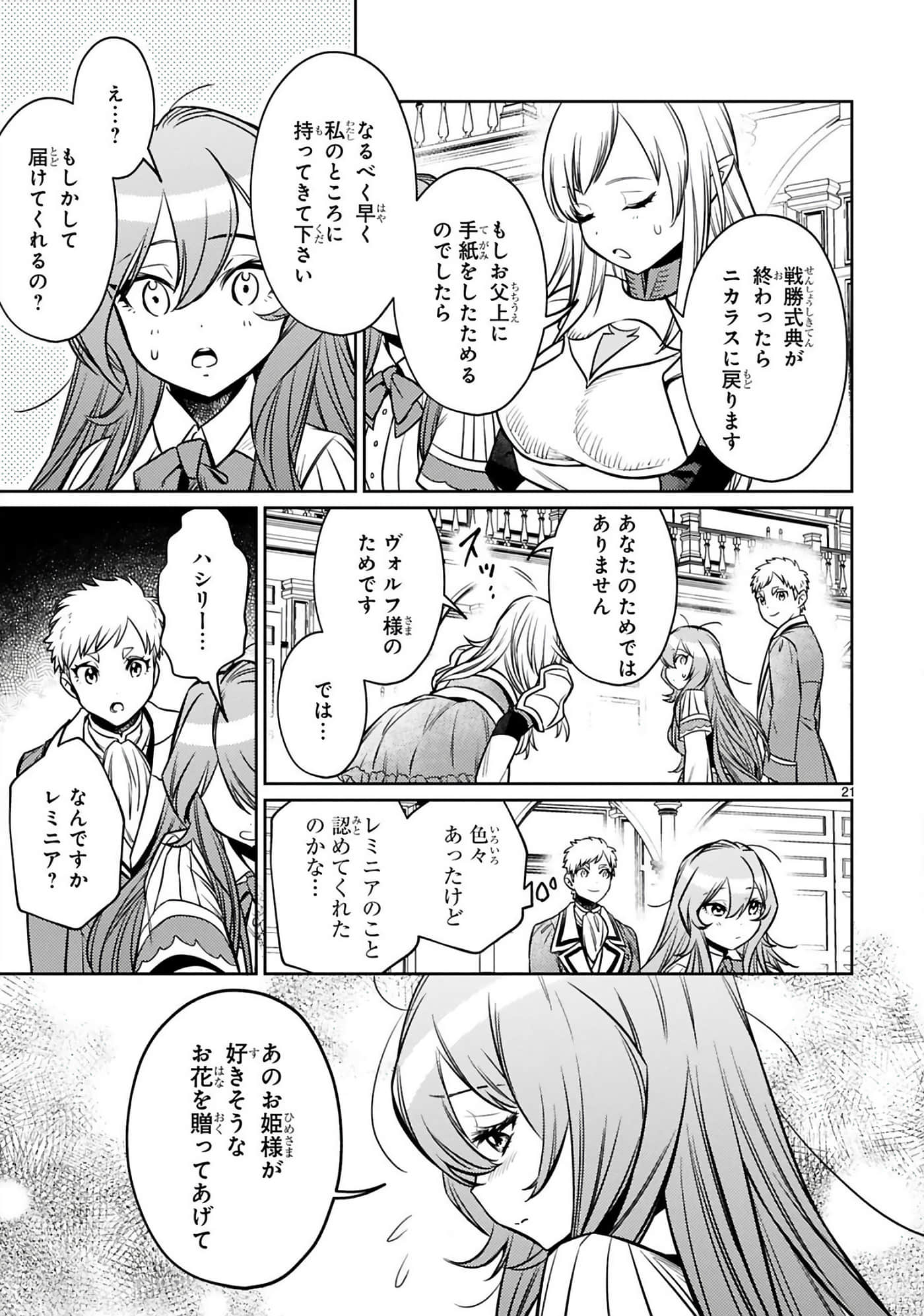 第 52 页