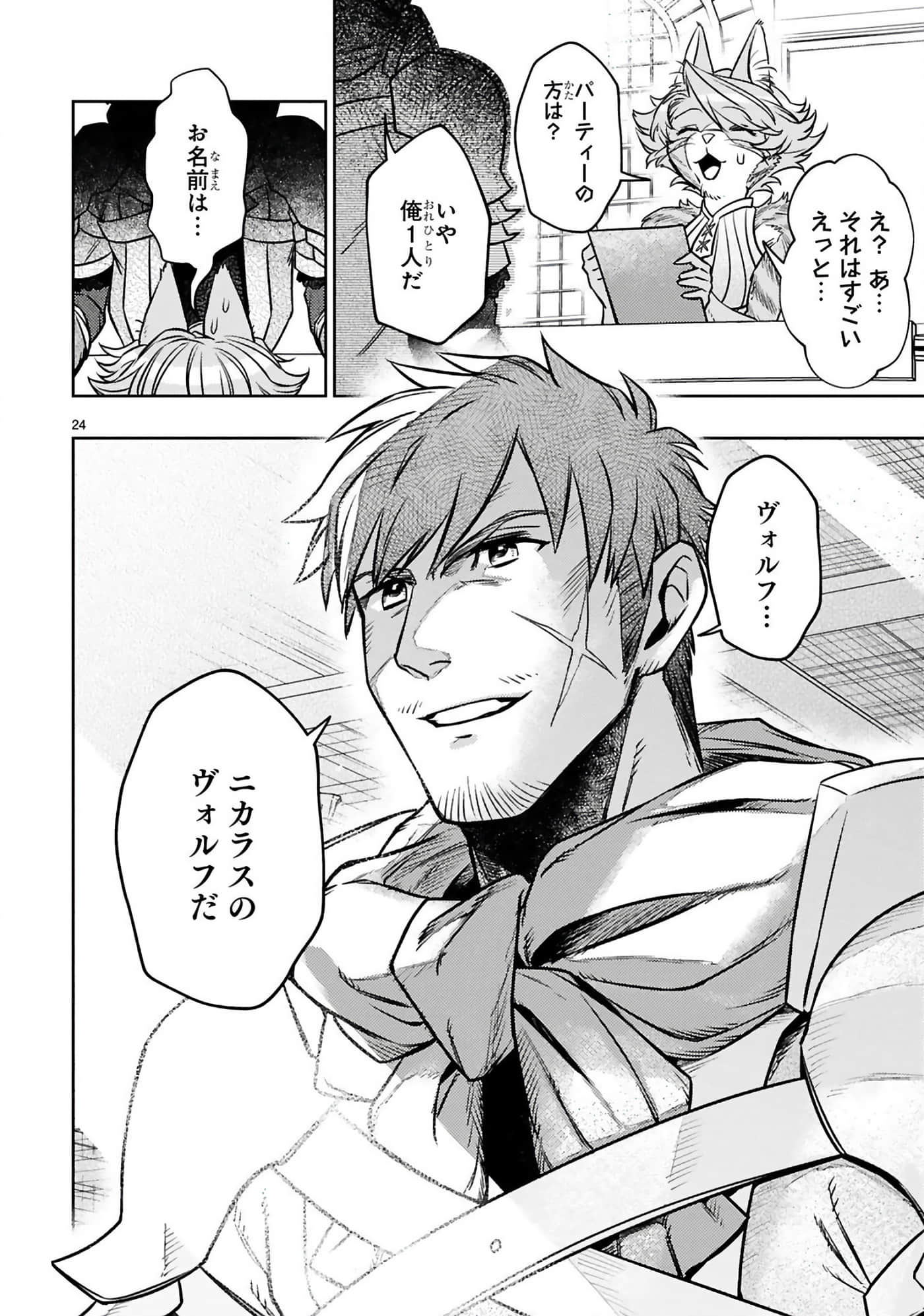 第 55 页