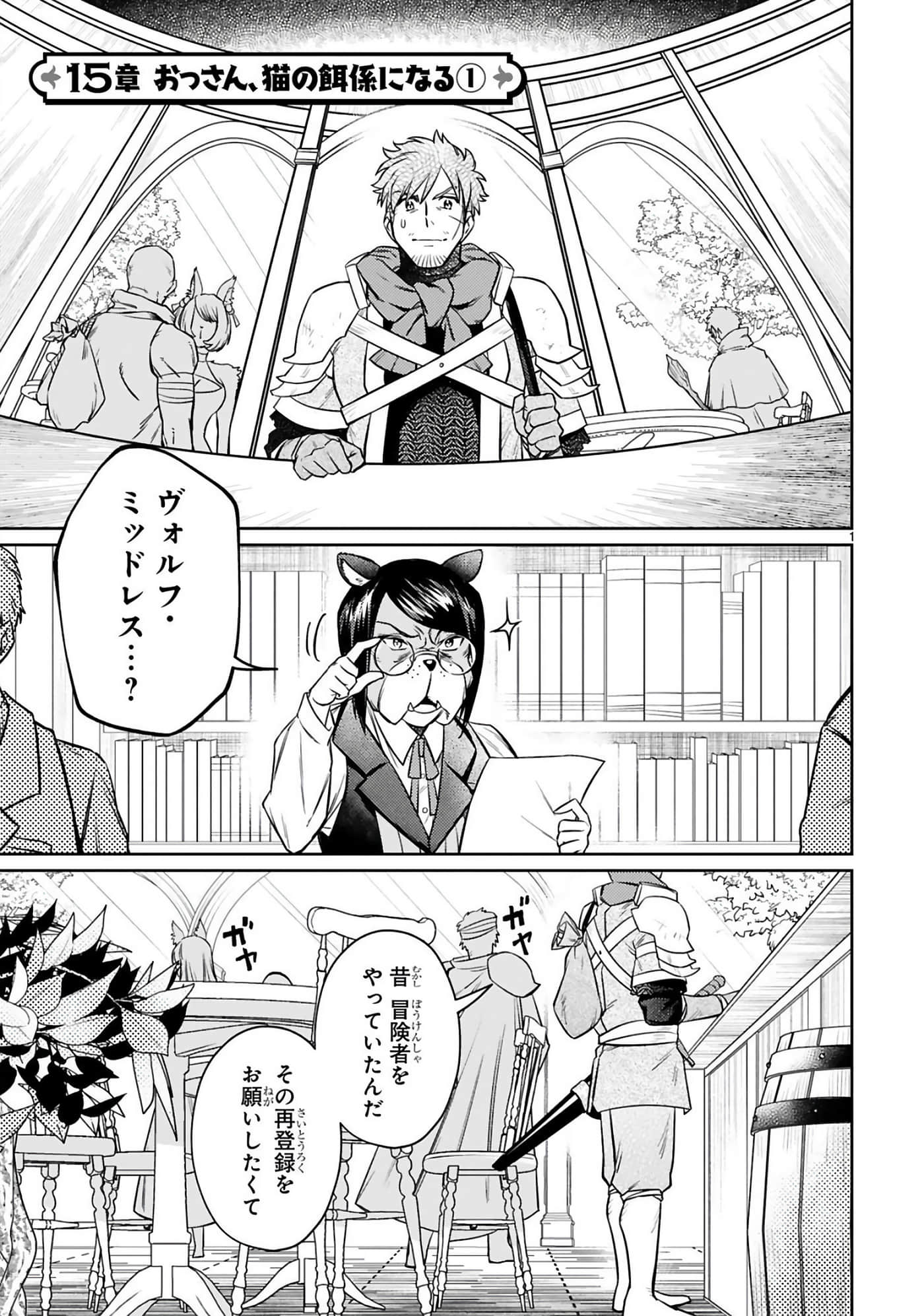 第 58 页