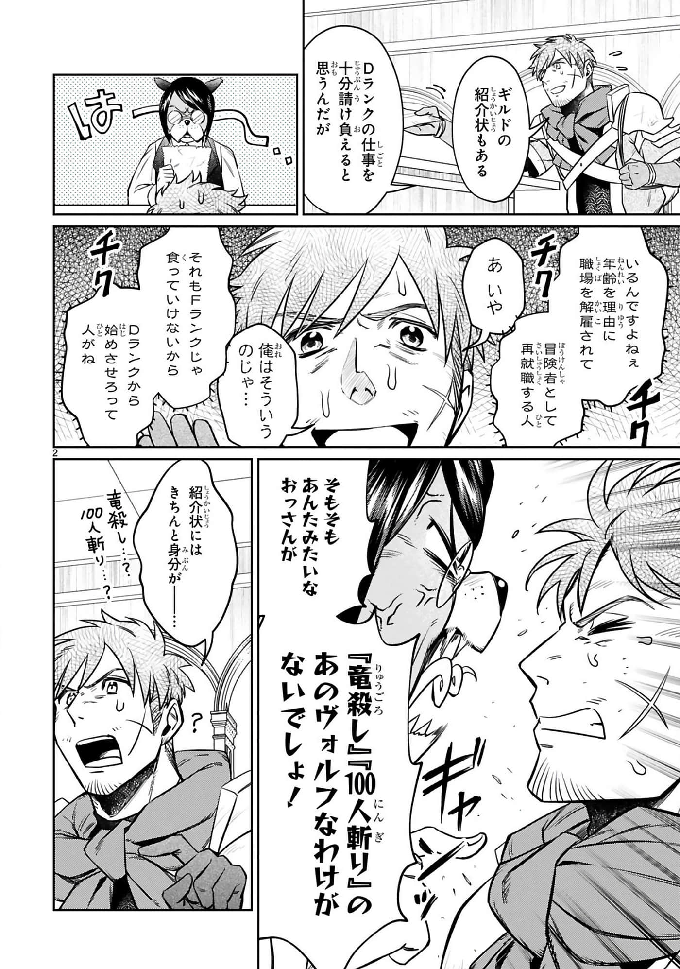 第 59 页