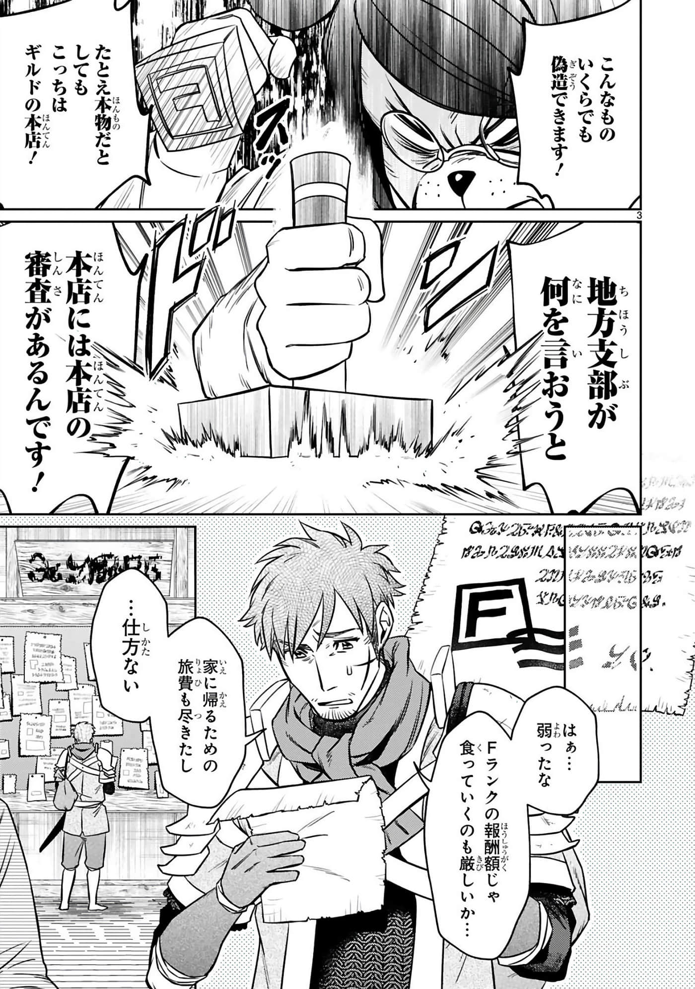 第 60 页