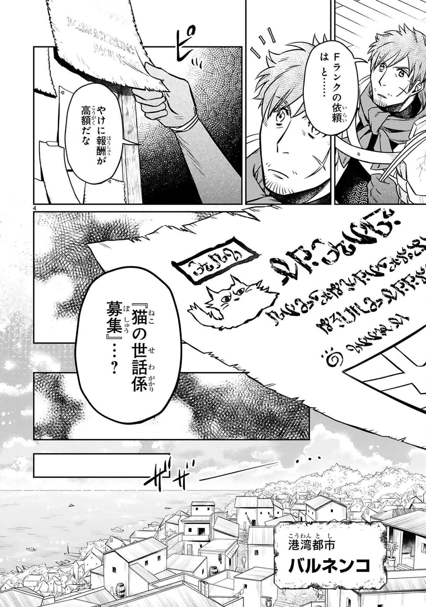 第 61 页