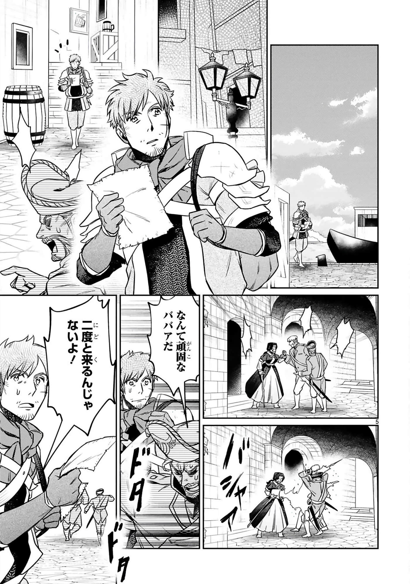 第 62 页