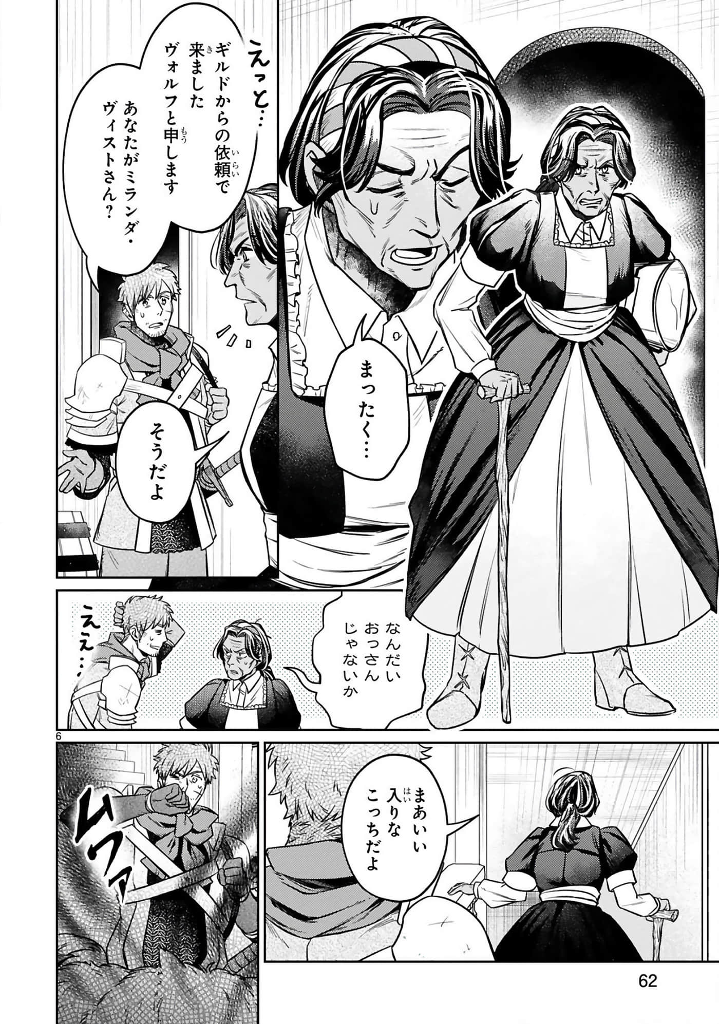 第 63 页