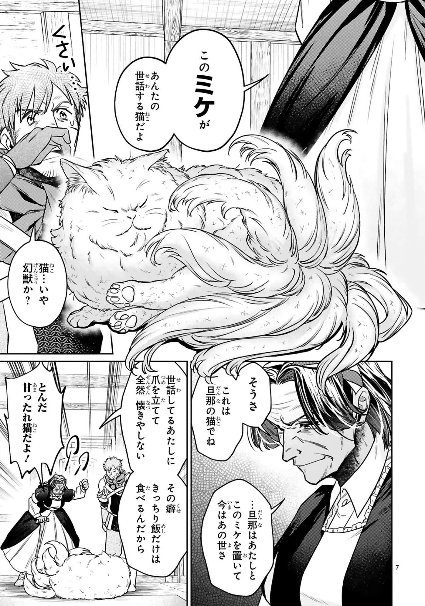 第 64 页