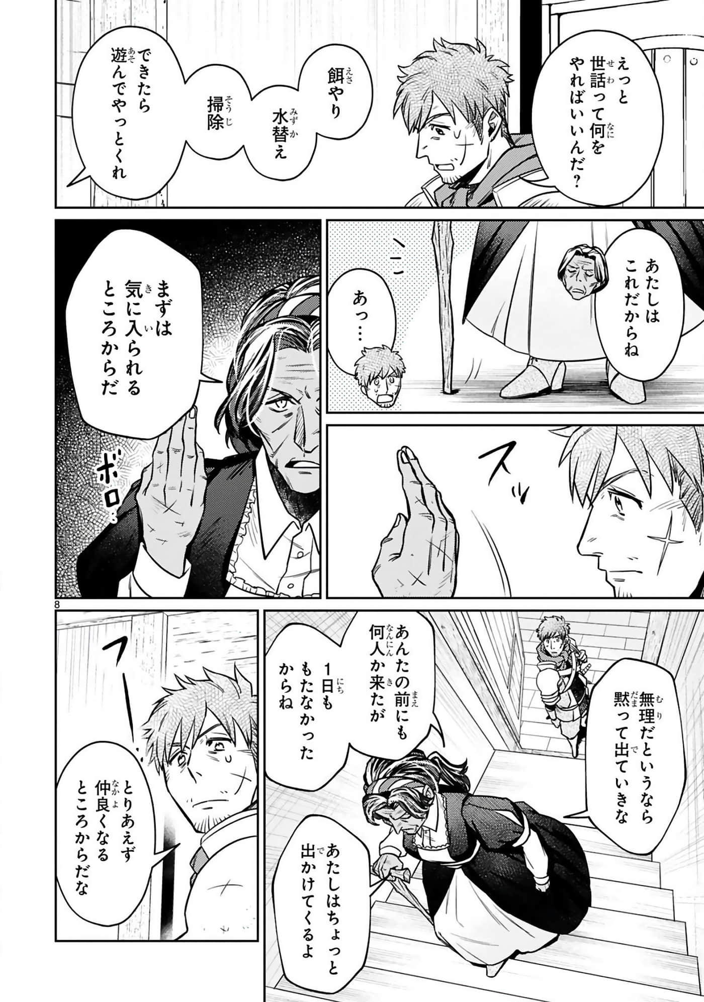 第 65 页