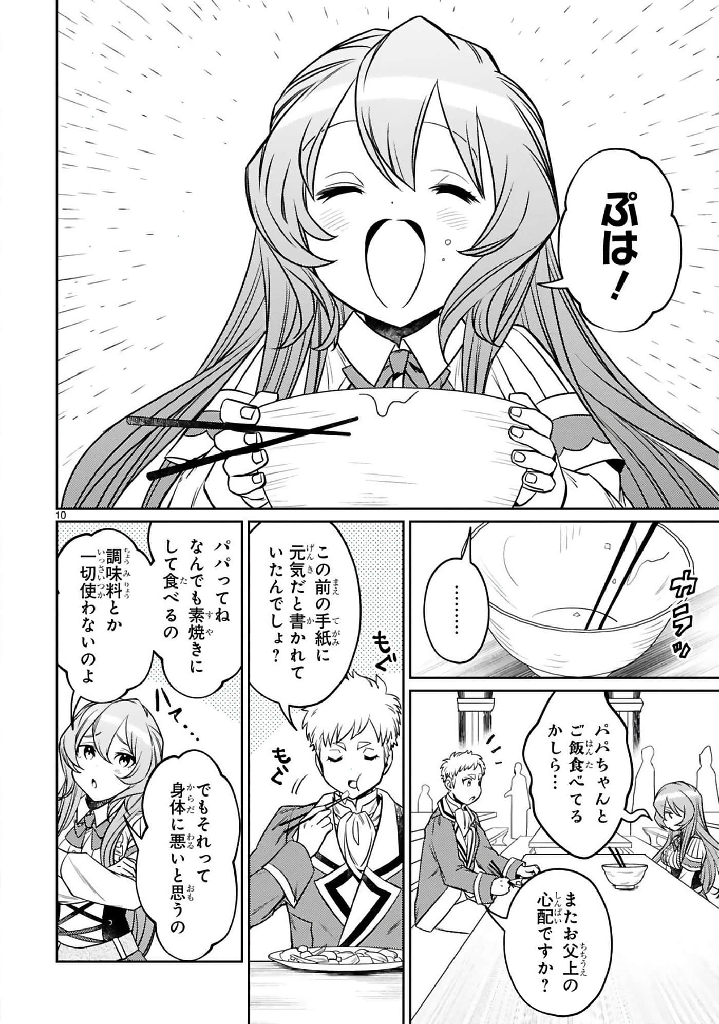 第 67 页