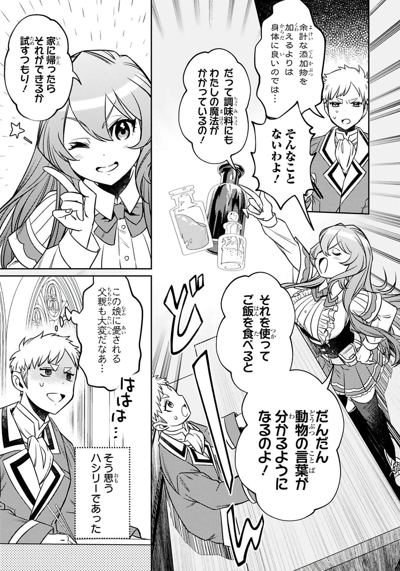 第 68 页