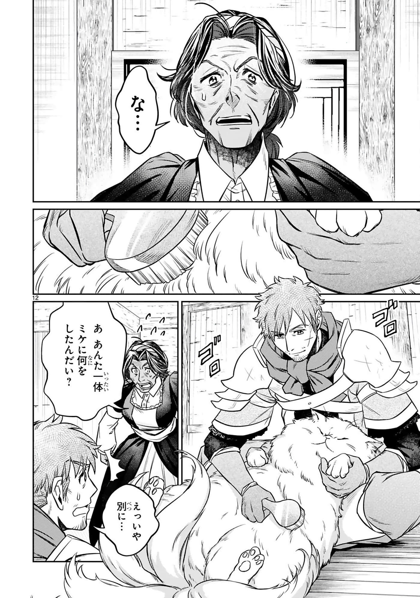 第 69 页