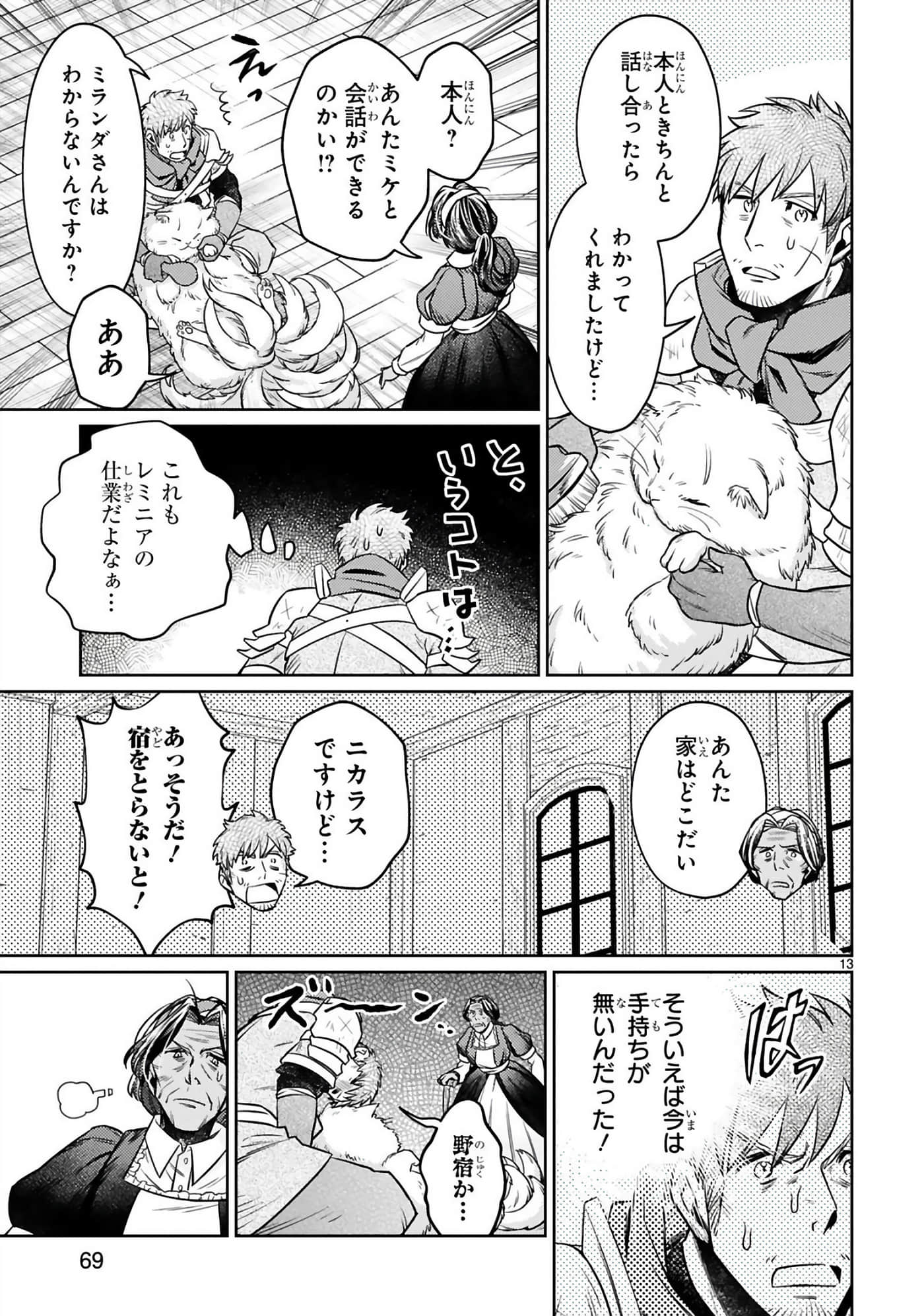 第 70 页