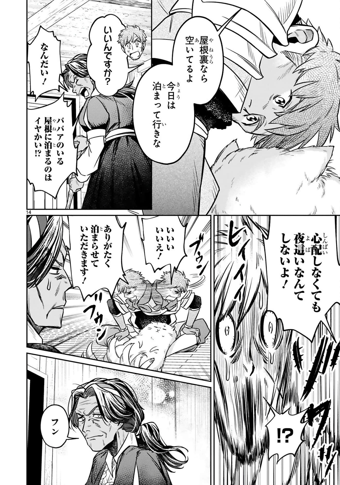 第 71 页