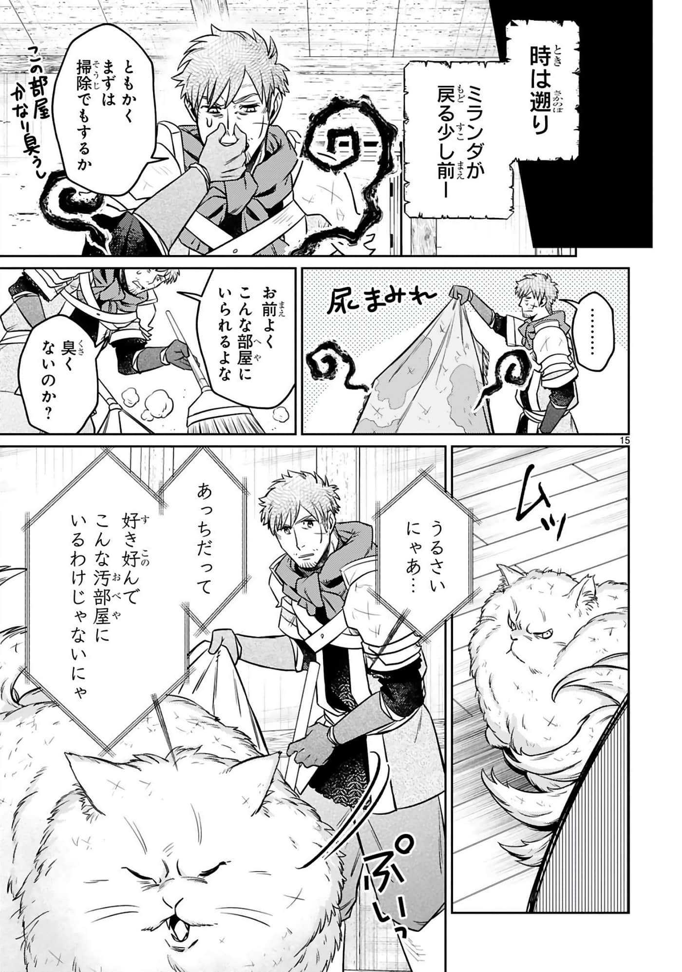 第 72 页