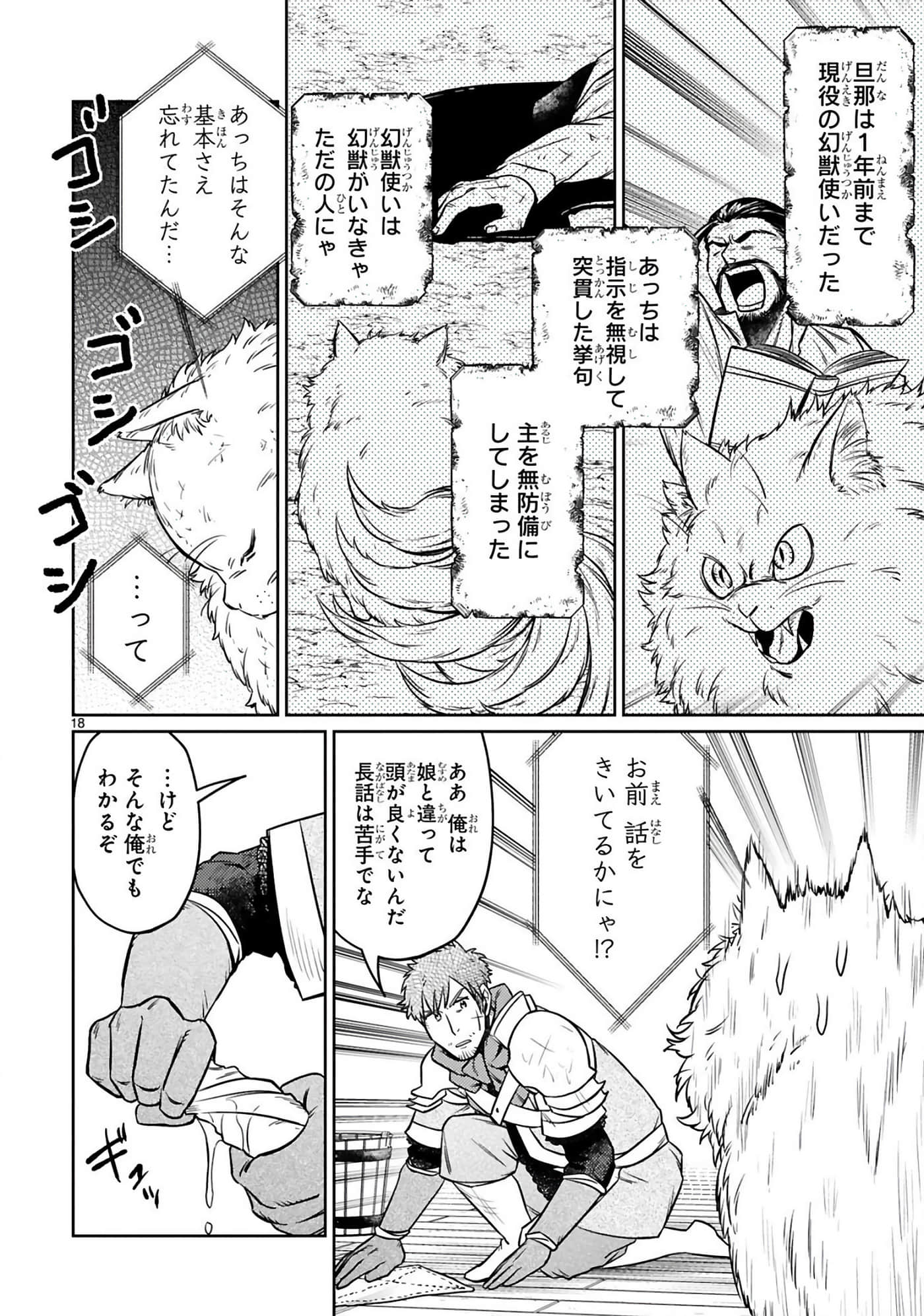 第 75 页