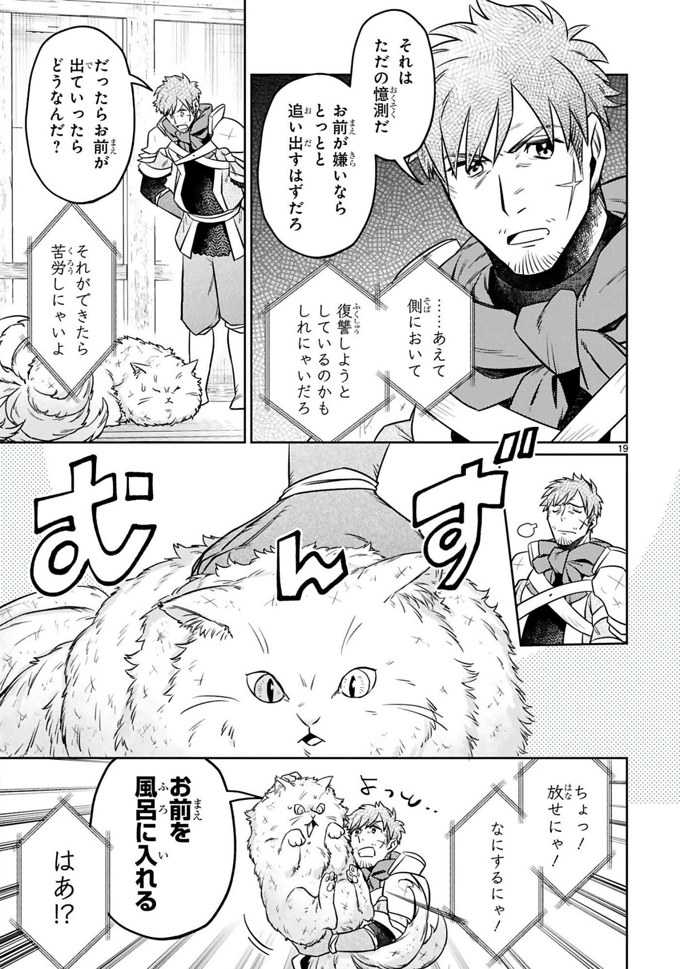 第 76 页