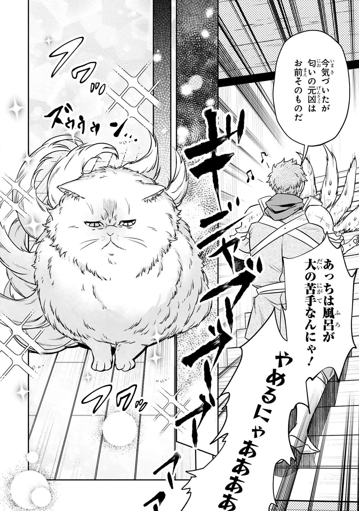 第 77 页
