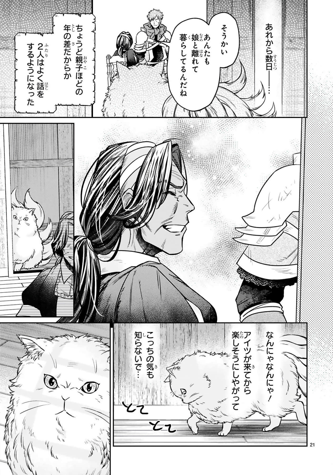 第 78 页