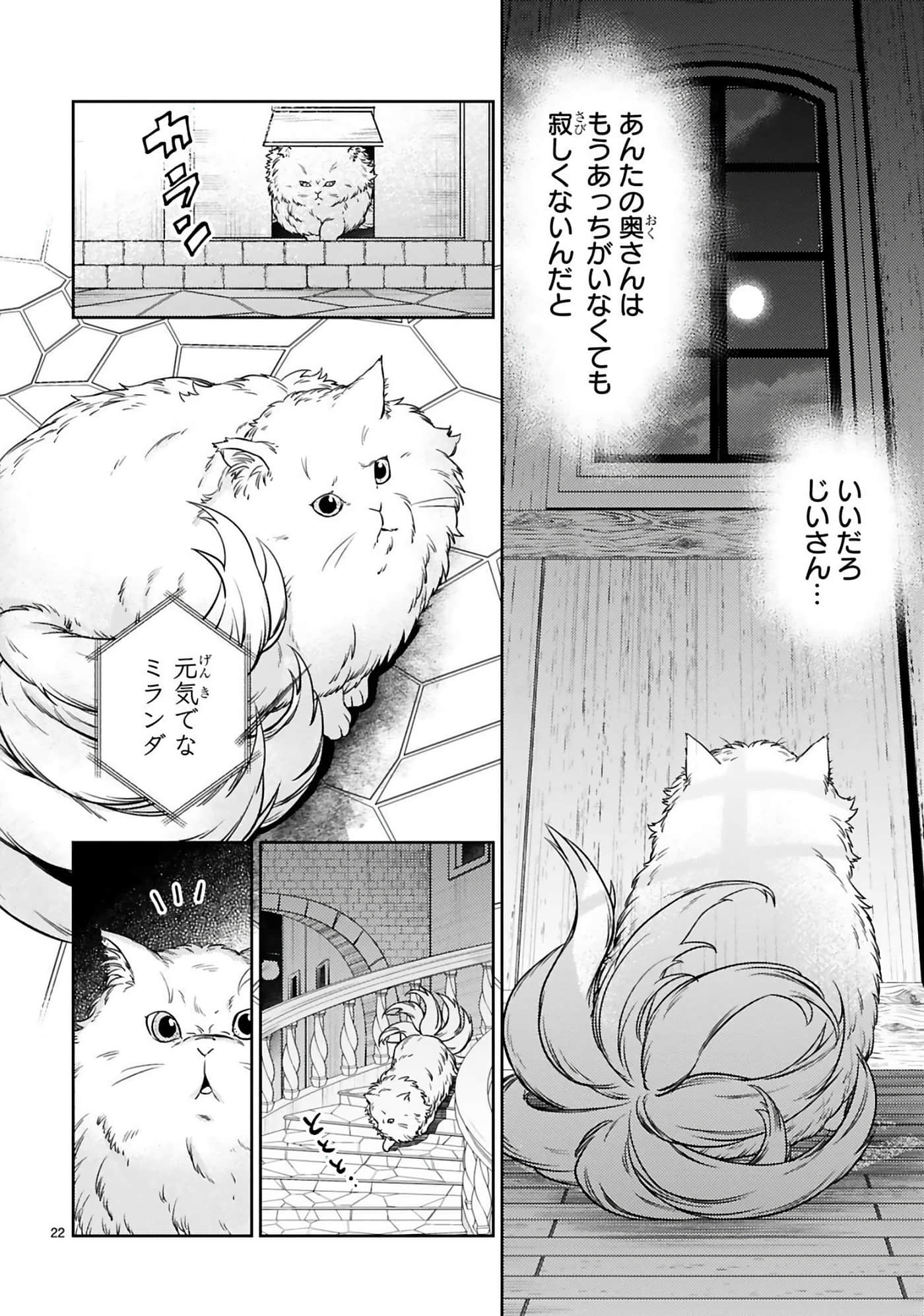 第 79 页