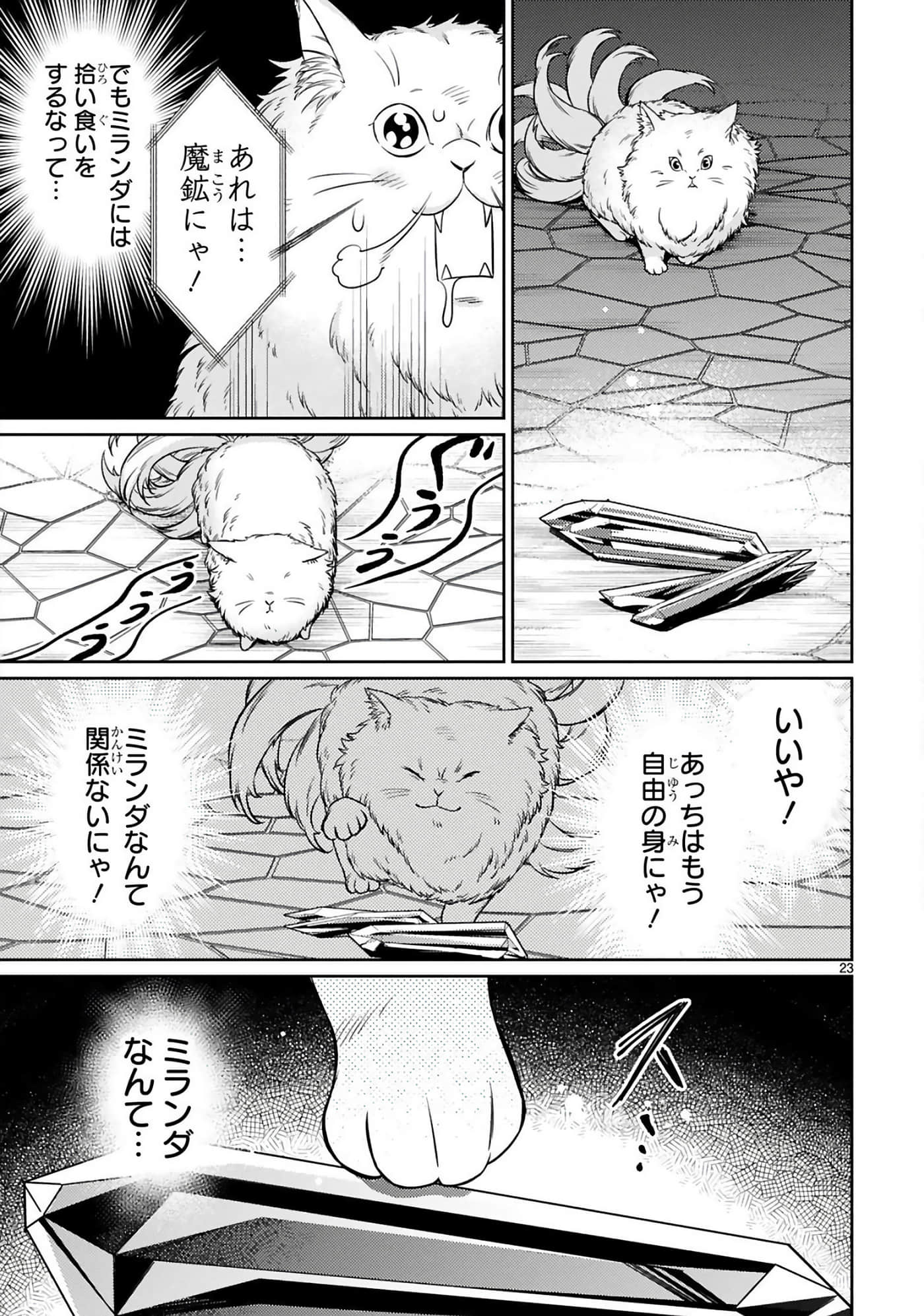 第 80 页