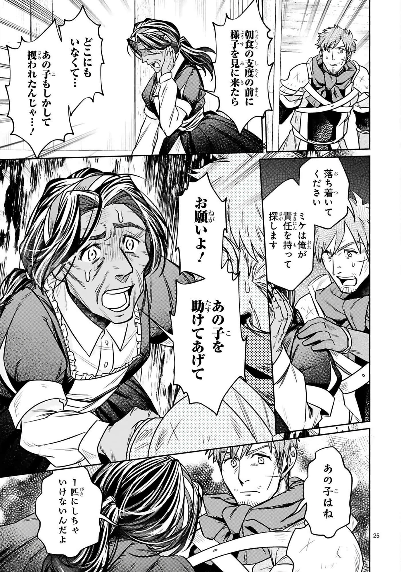 第 82 页