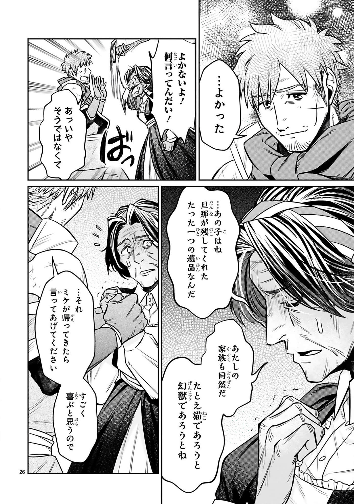 第 83 页