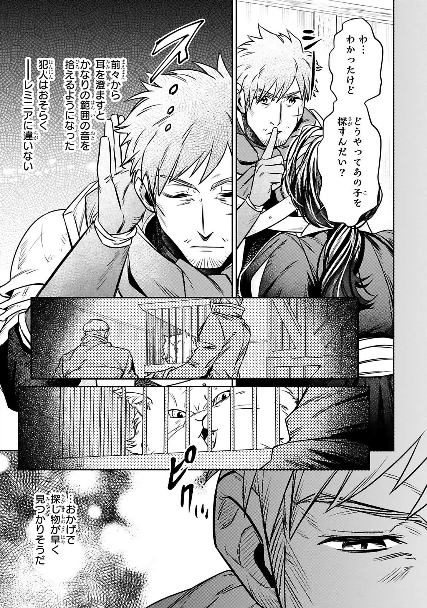 第 84 页