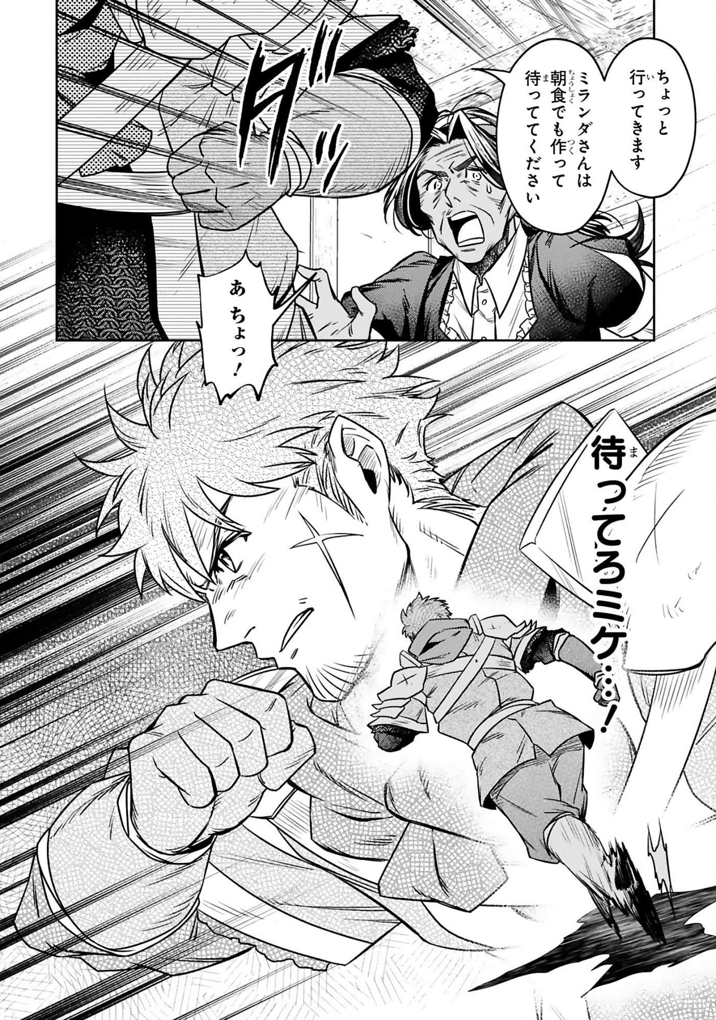 第 85 页