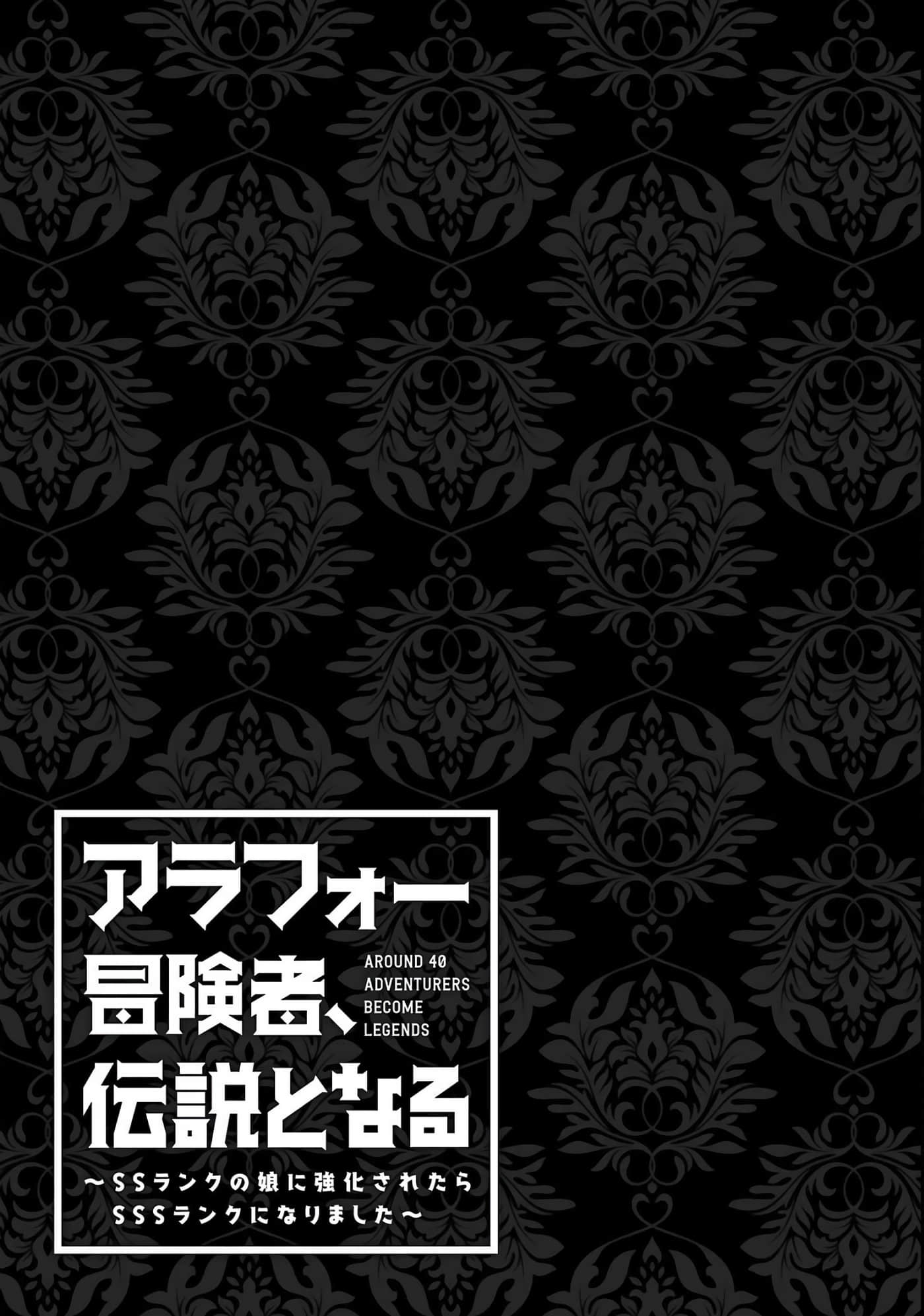 第 86 页