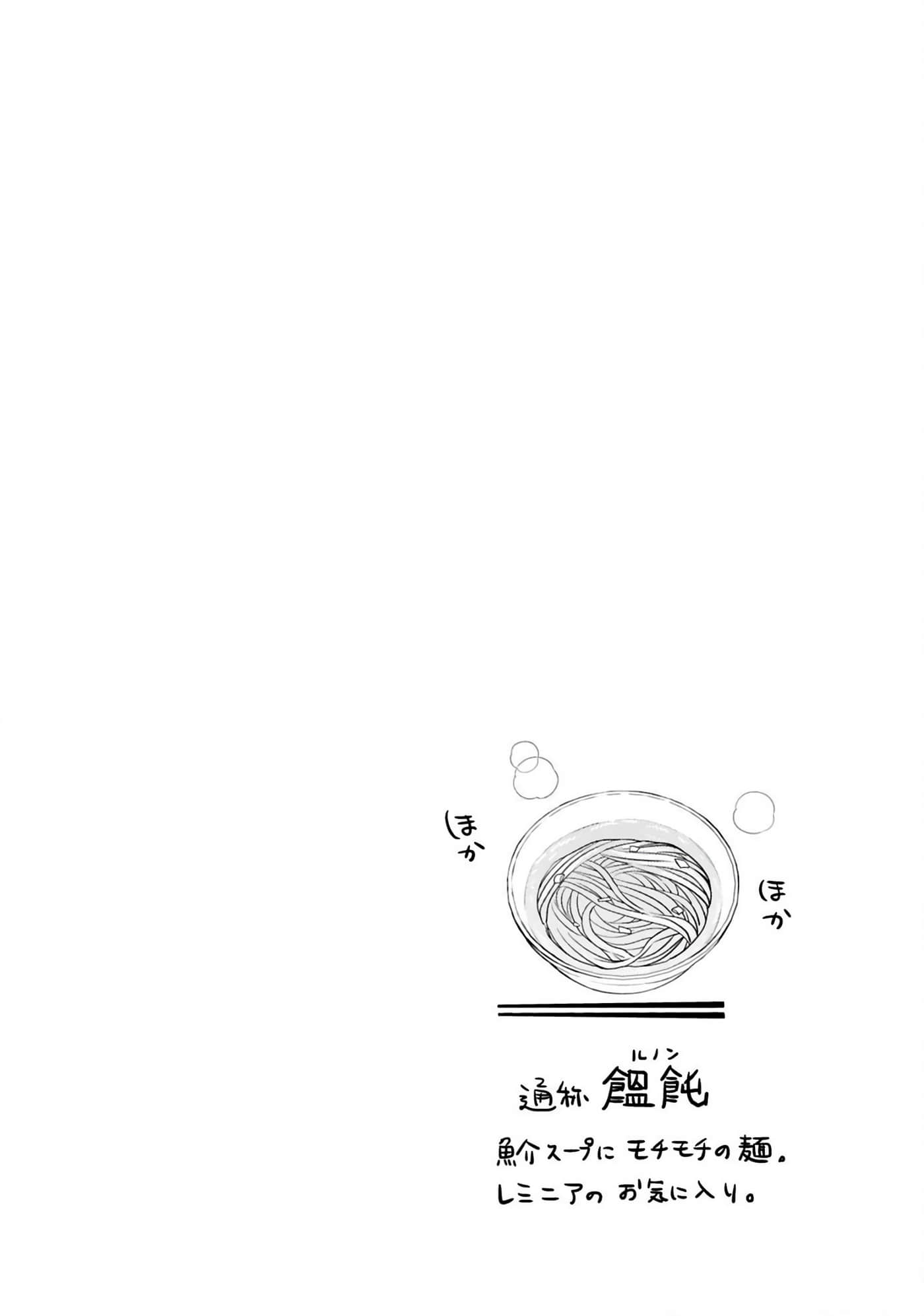 第 87 页