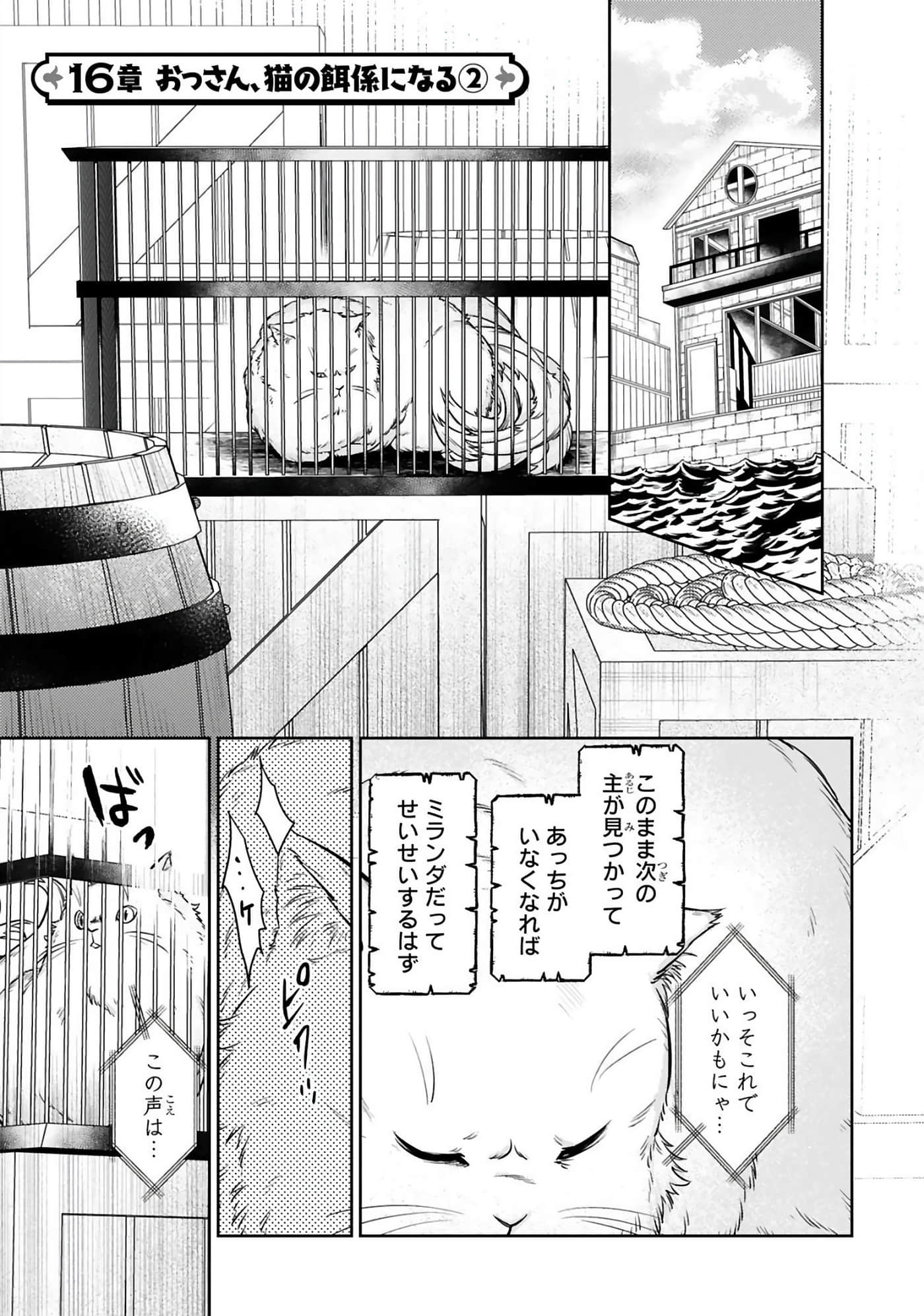 第 88 页