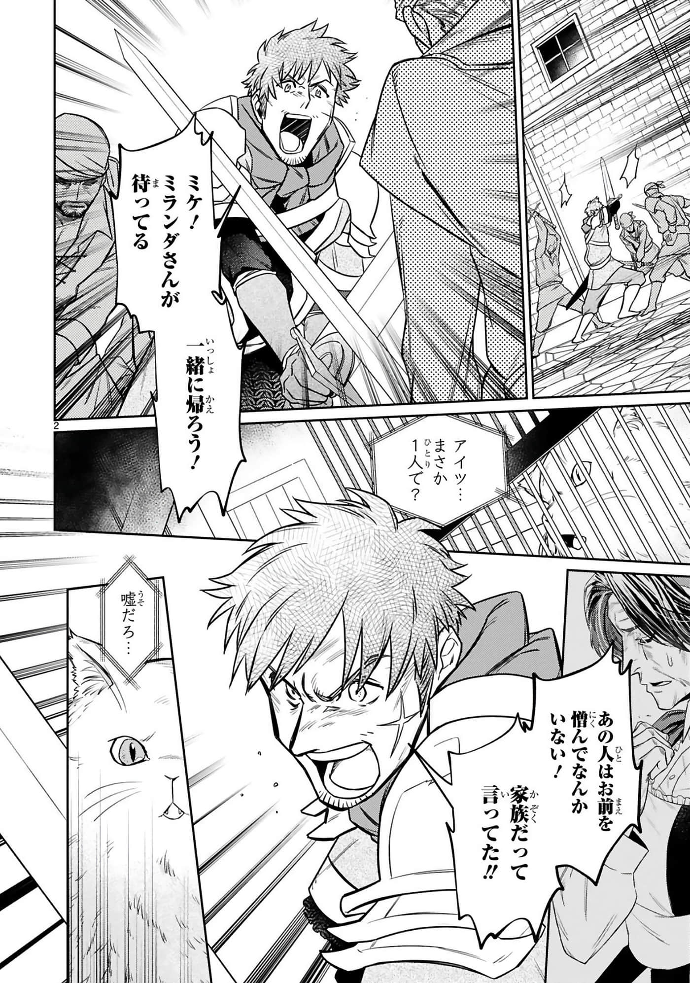 第 89 页