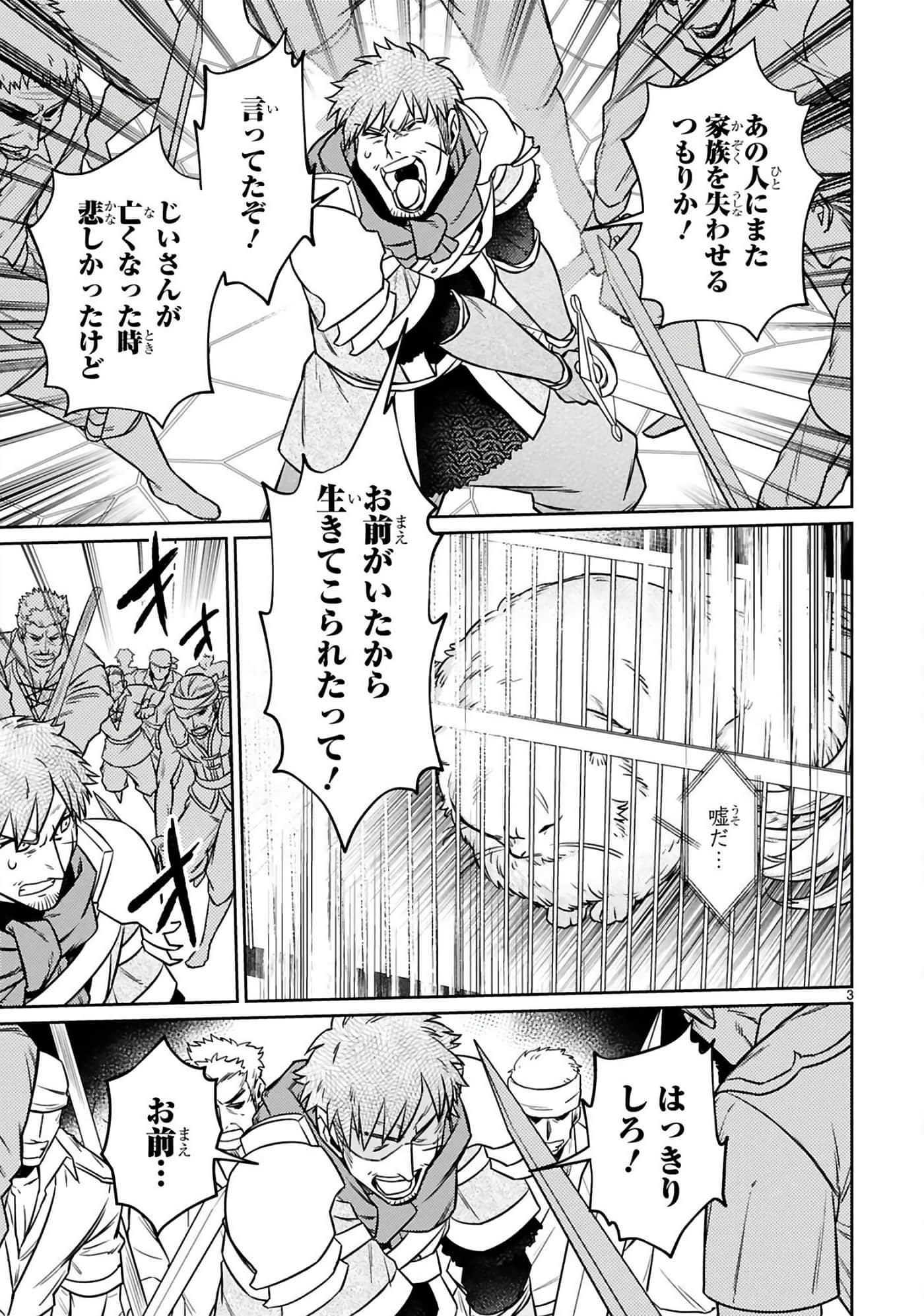 第 90 页